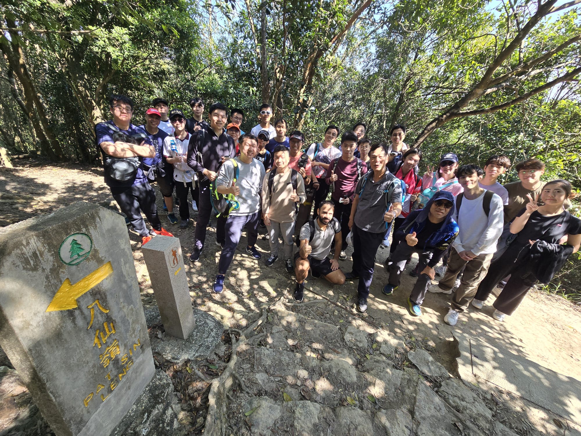 Karatedo_hiking_2024