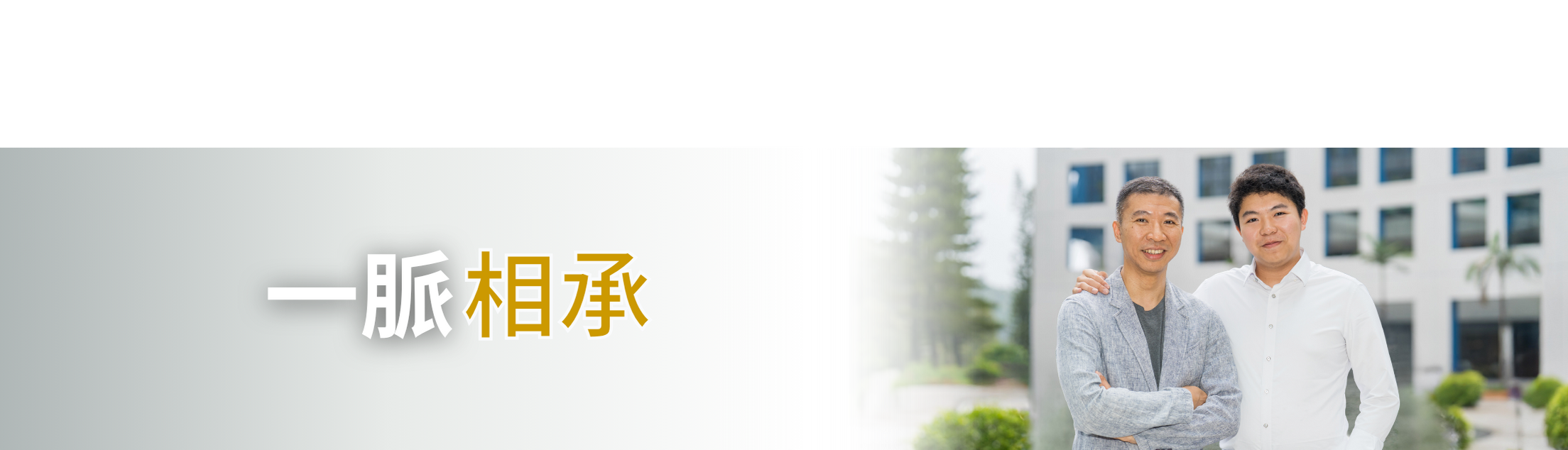 Main Banner