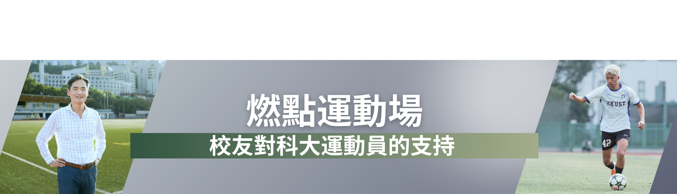 Main Banner