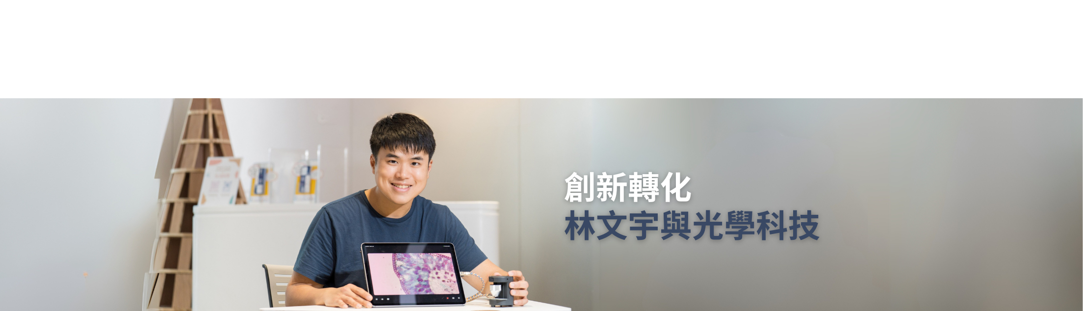 Main Banner
