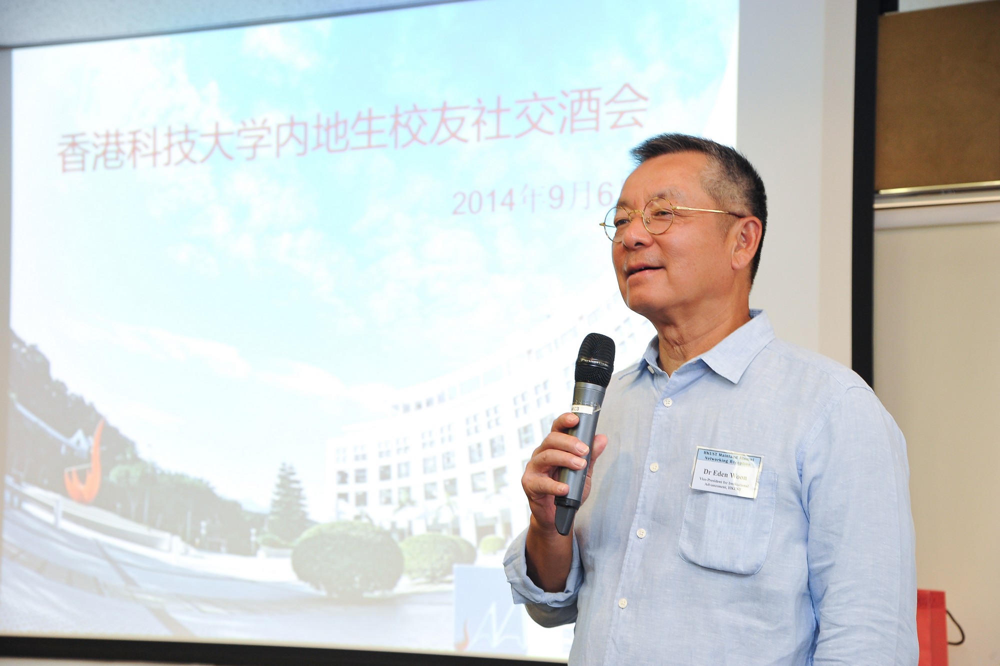 hku_mai_alu_net_rec_p13360_02_009.jpg
