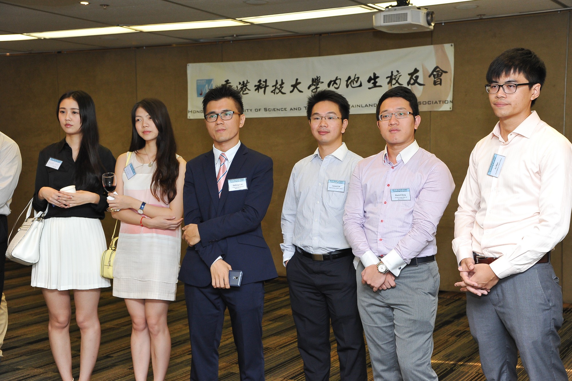 hku_mai_alu_net_rec_p13360_02_023.jpg