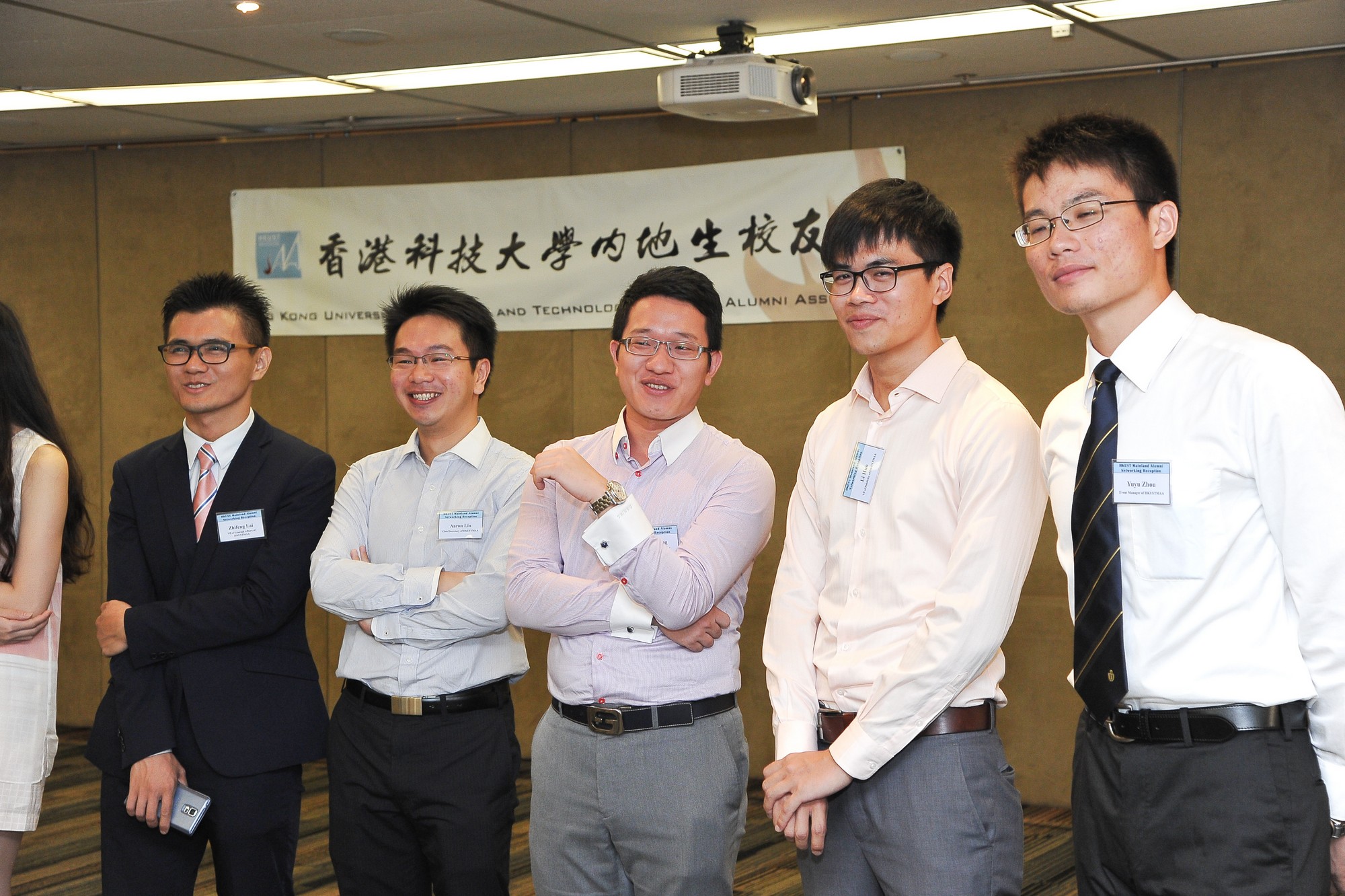 hku_mai_alu_net_rec_p13360_02_034.jpg
