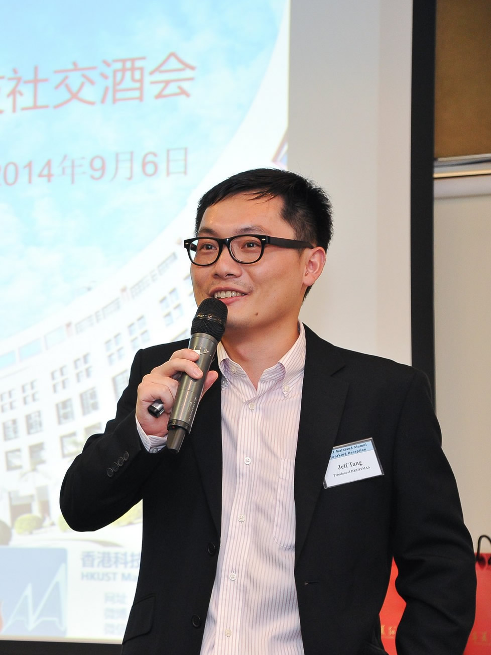 hku_mai_alu_net_rec_p13360_02_043.jpg