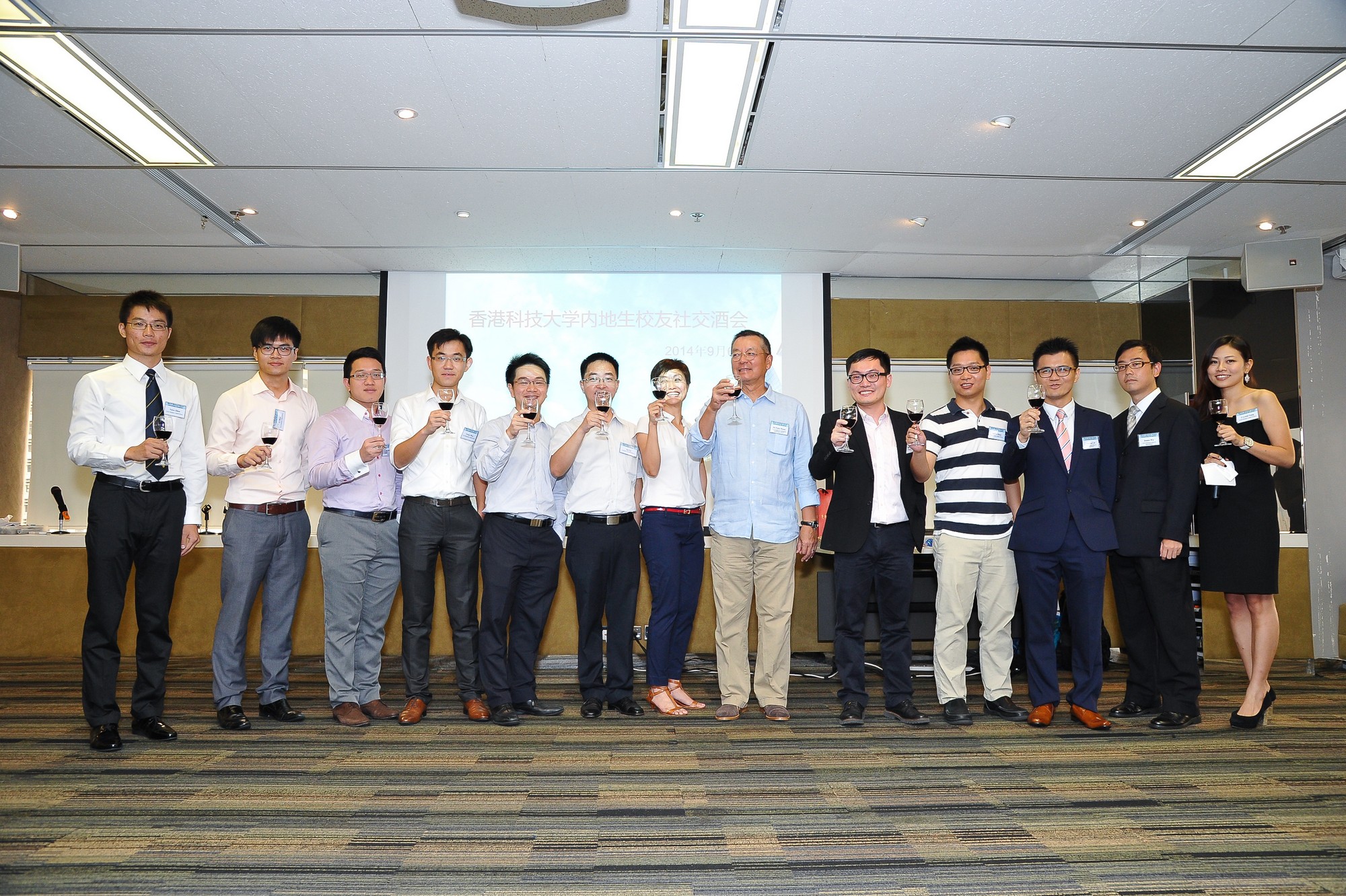 hku_mai_alu_net_rec_p13360_03_030.jpg