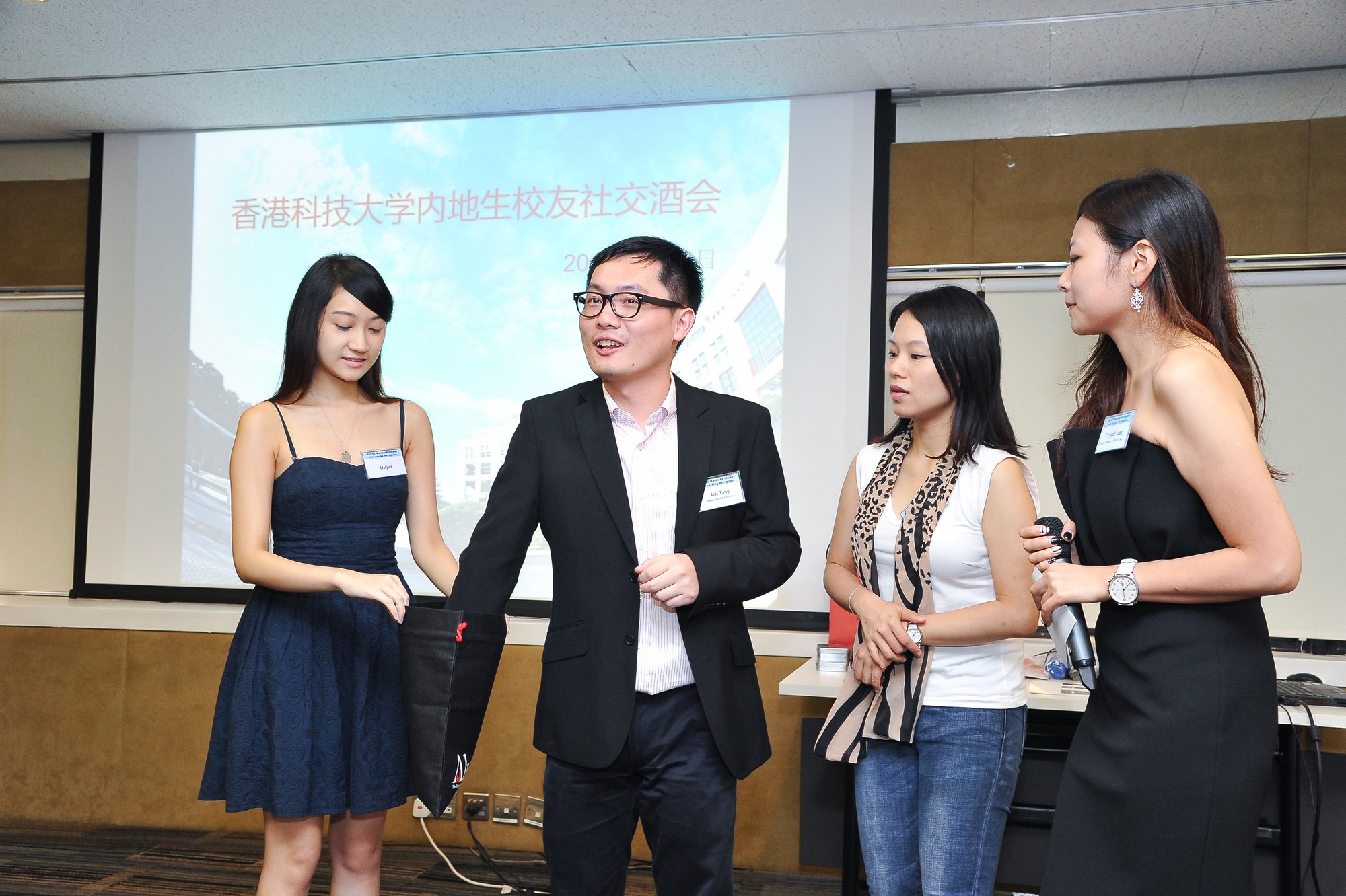 hku_mai_alu_net_rec_p13360_04_015.jpg