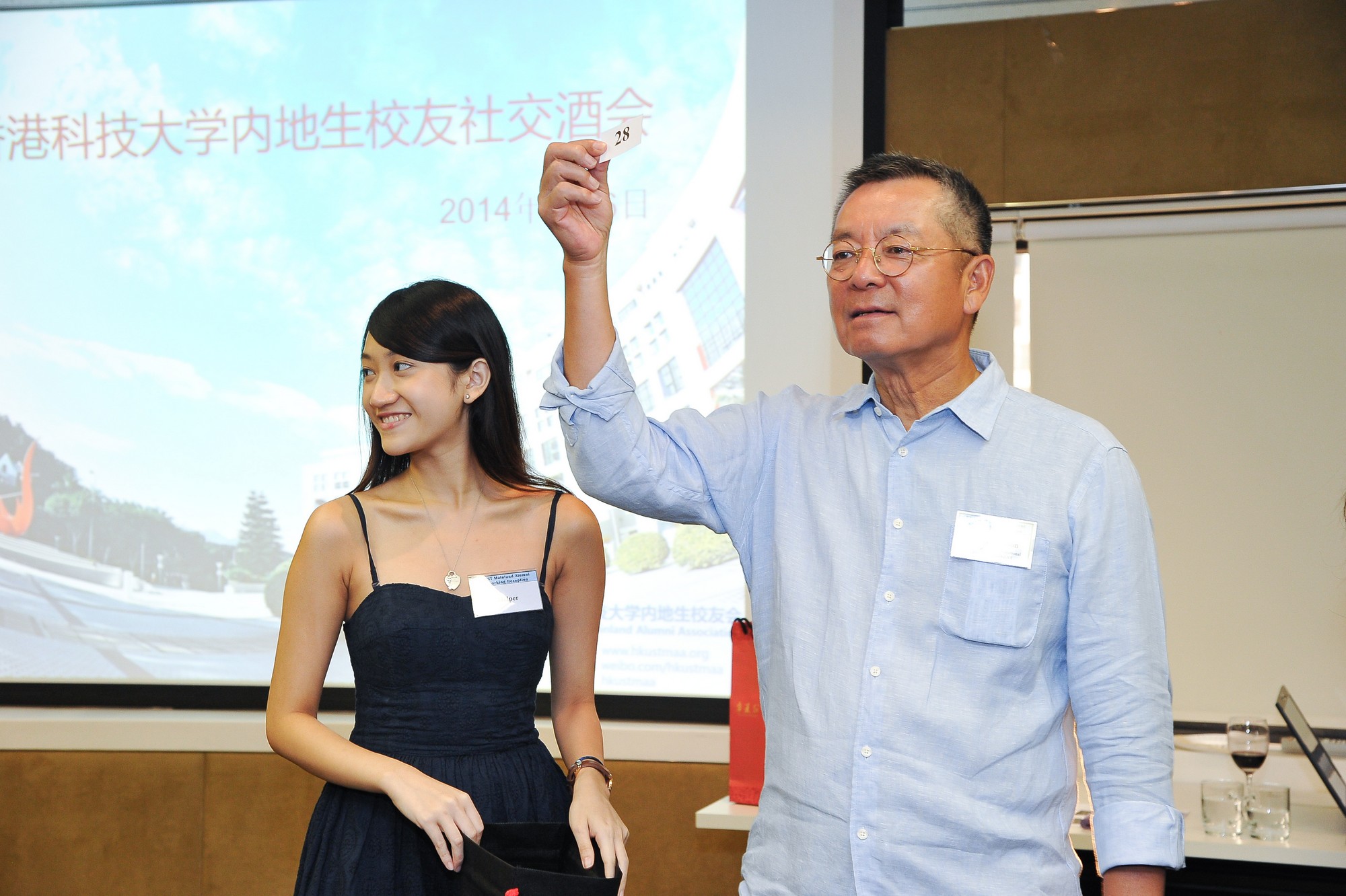 hku_mai_alu_net_rec_p13360_04_039.jpg