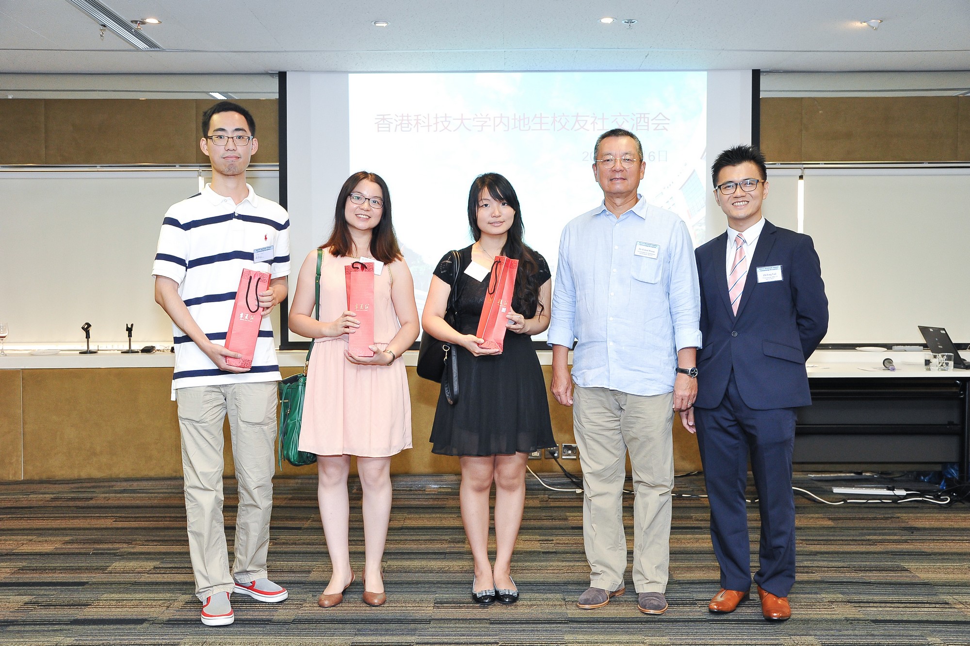 hku_mai_alu_net_rec_p13360_04_044.jpg