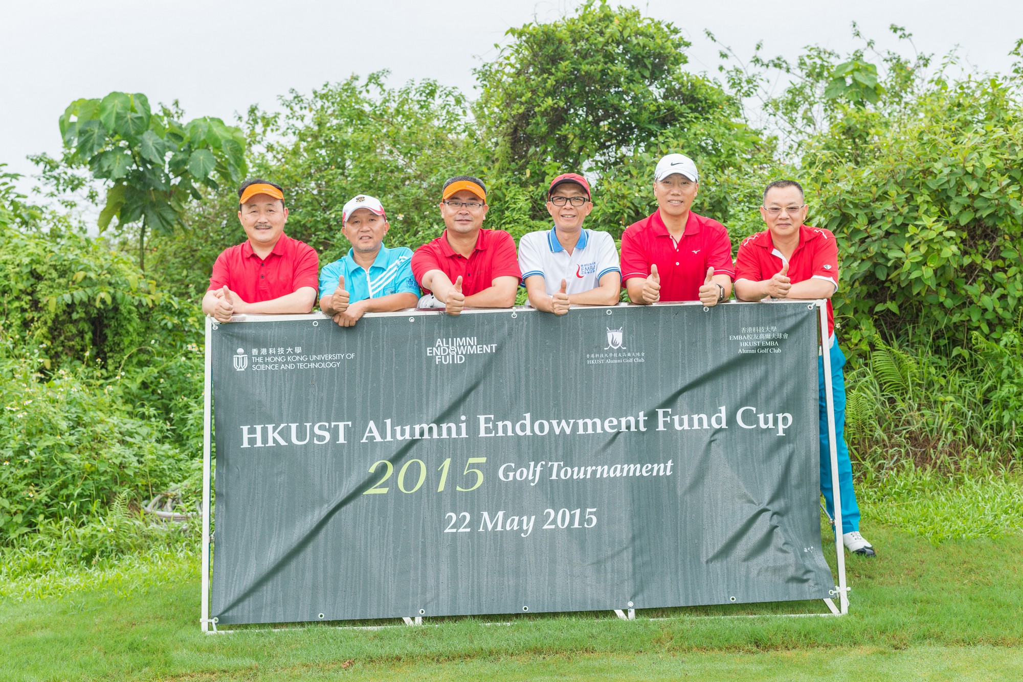 hku_aef_gol_day_p14009_01_040.jpg
