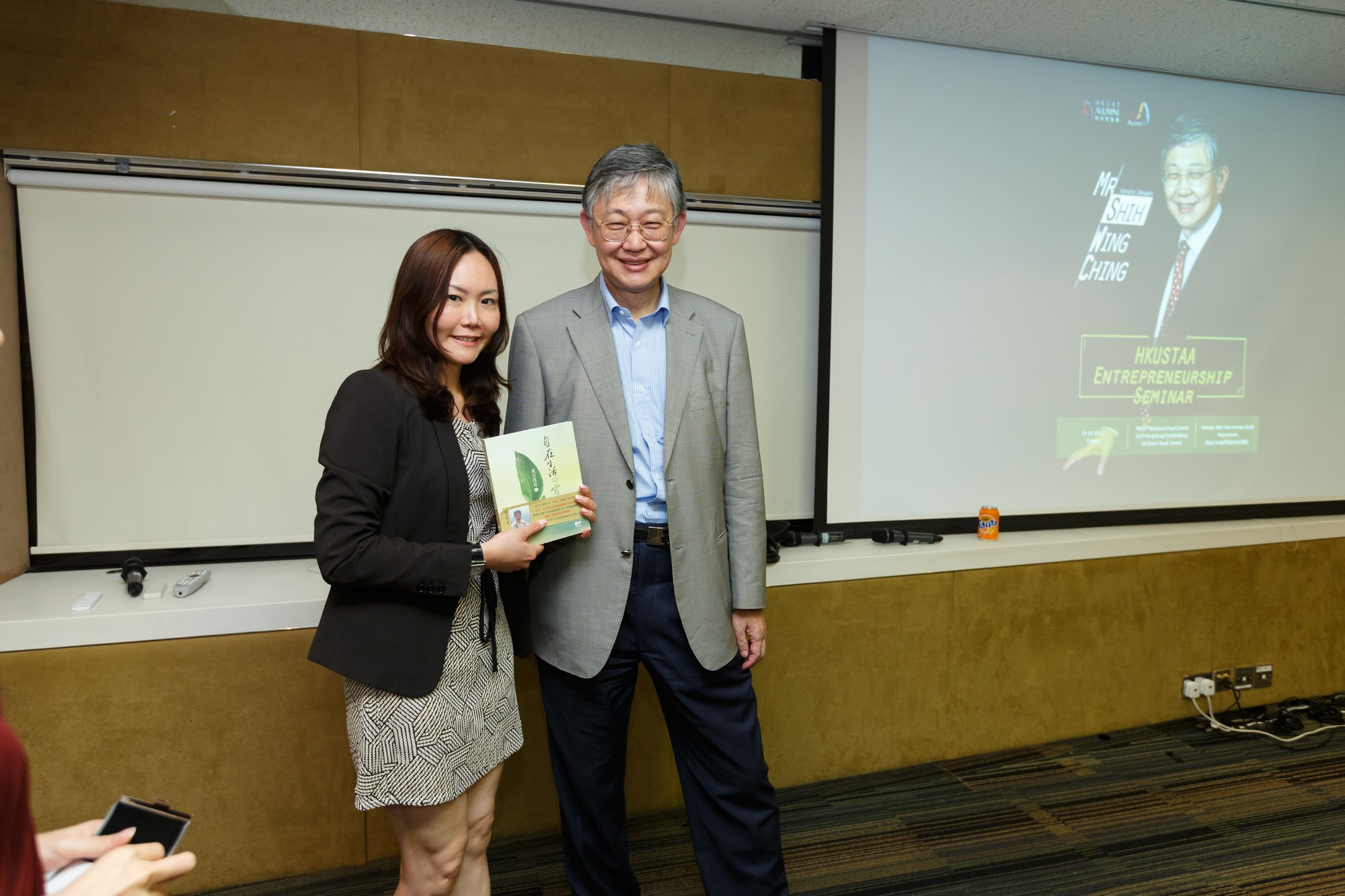 hku_ent_sem_p14117_02_047.jpg