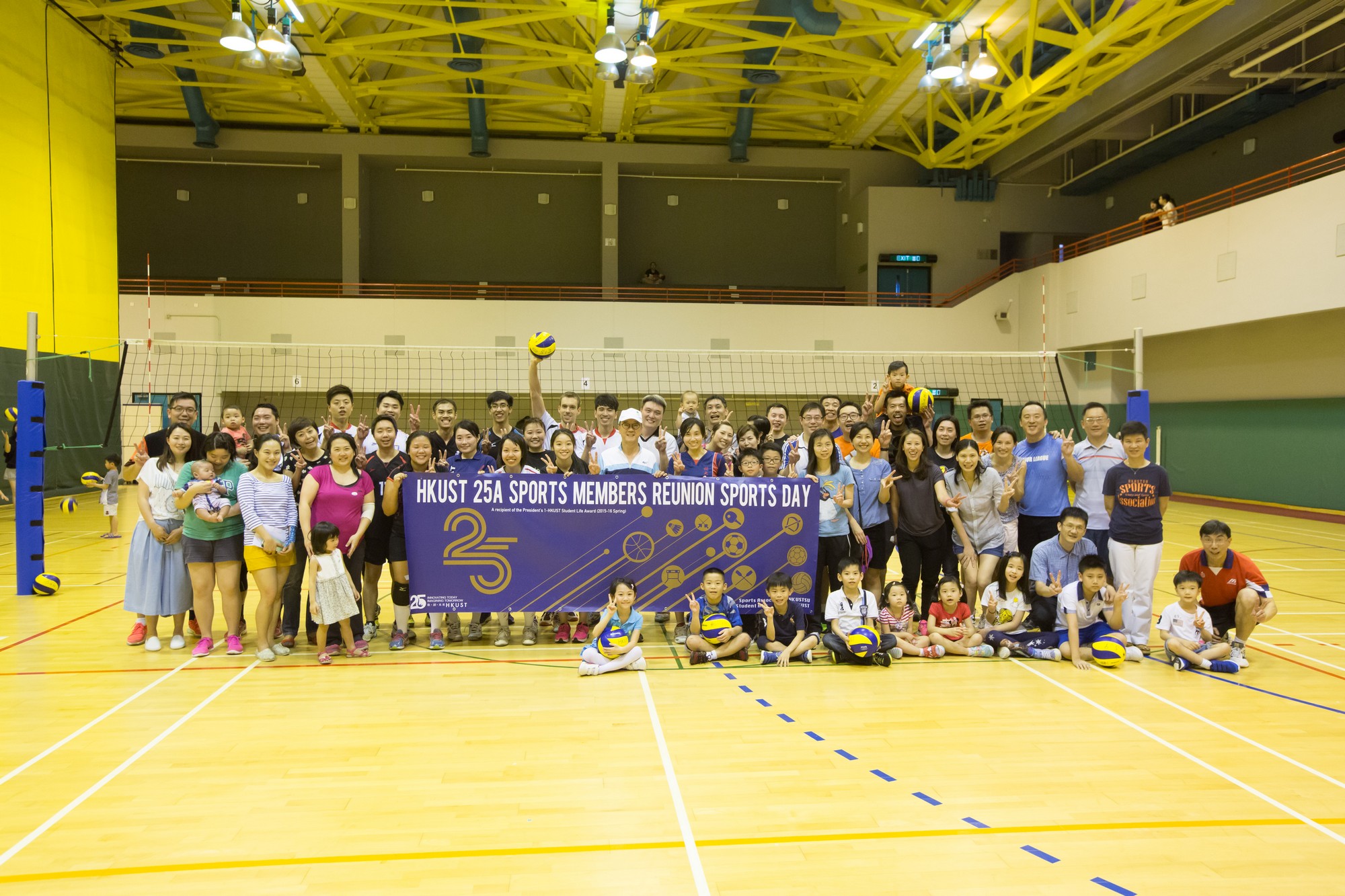 5d3_5723_volleyball-with-president.jpg