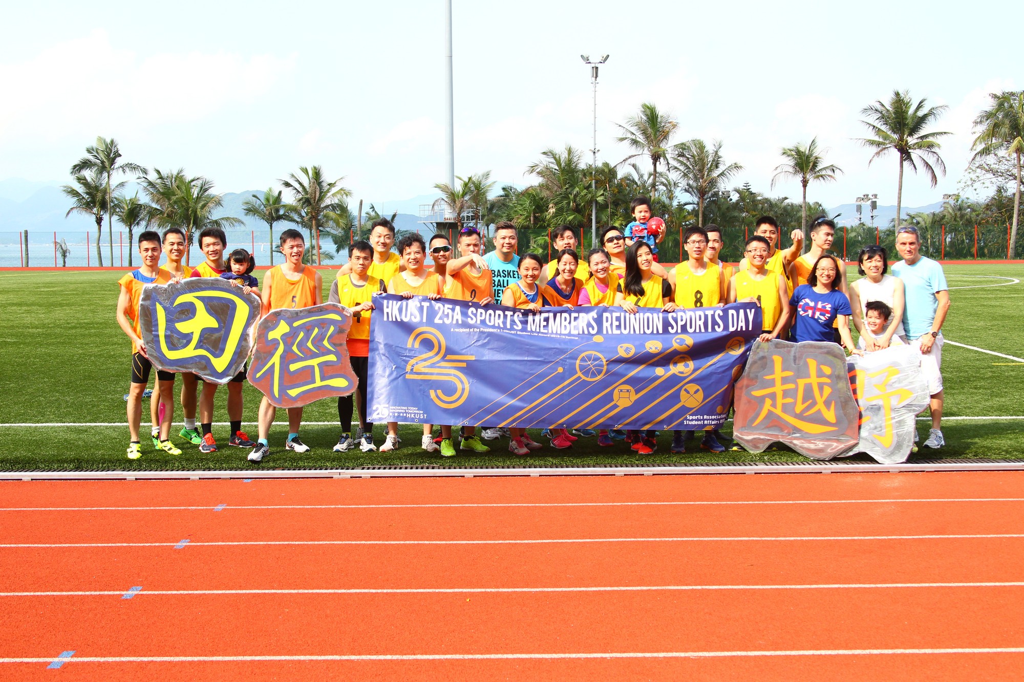 h90f2169_track-and-field-and-cross-country.jpg