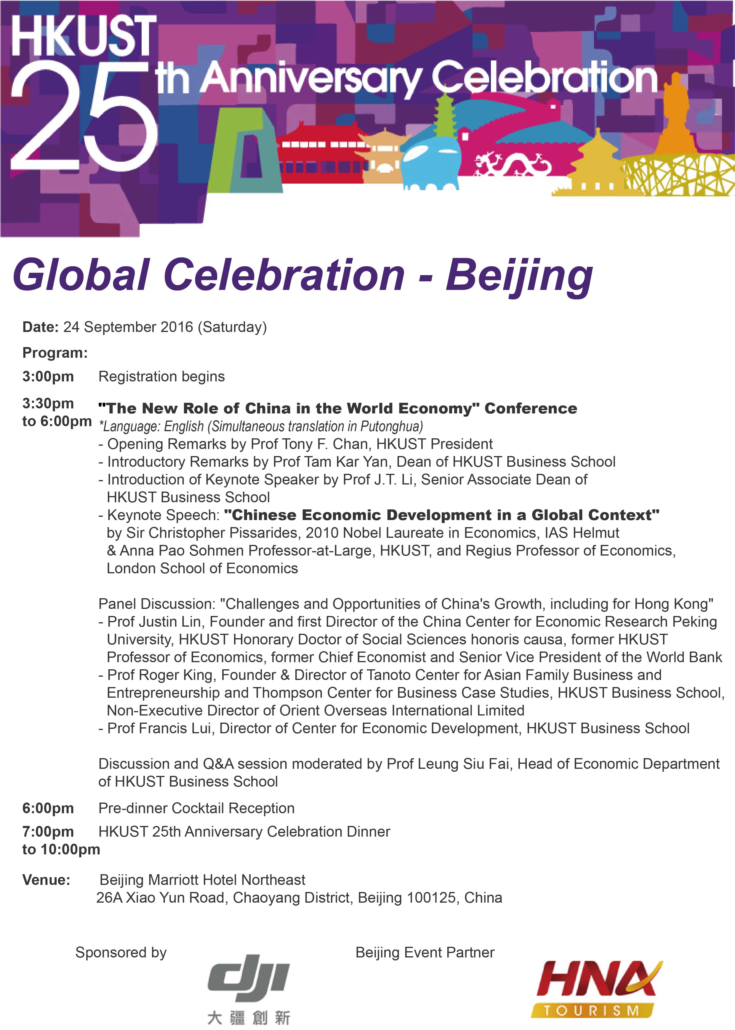 25a-beijing.jpg