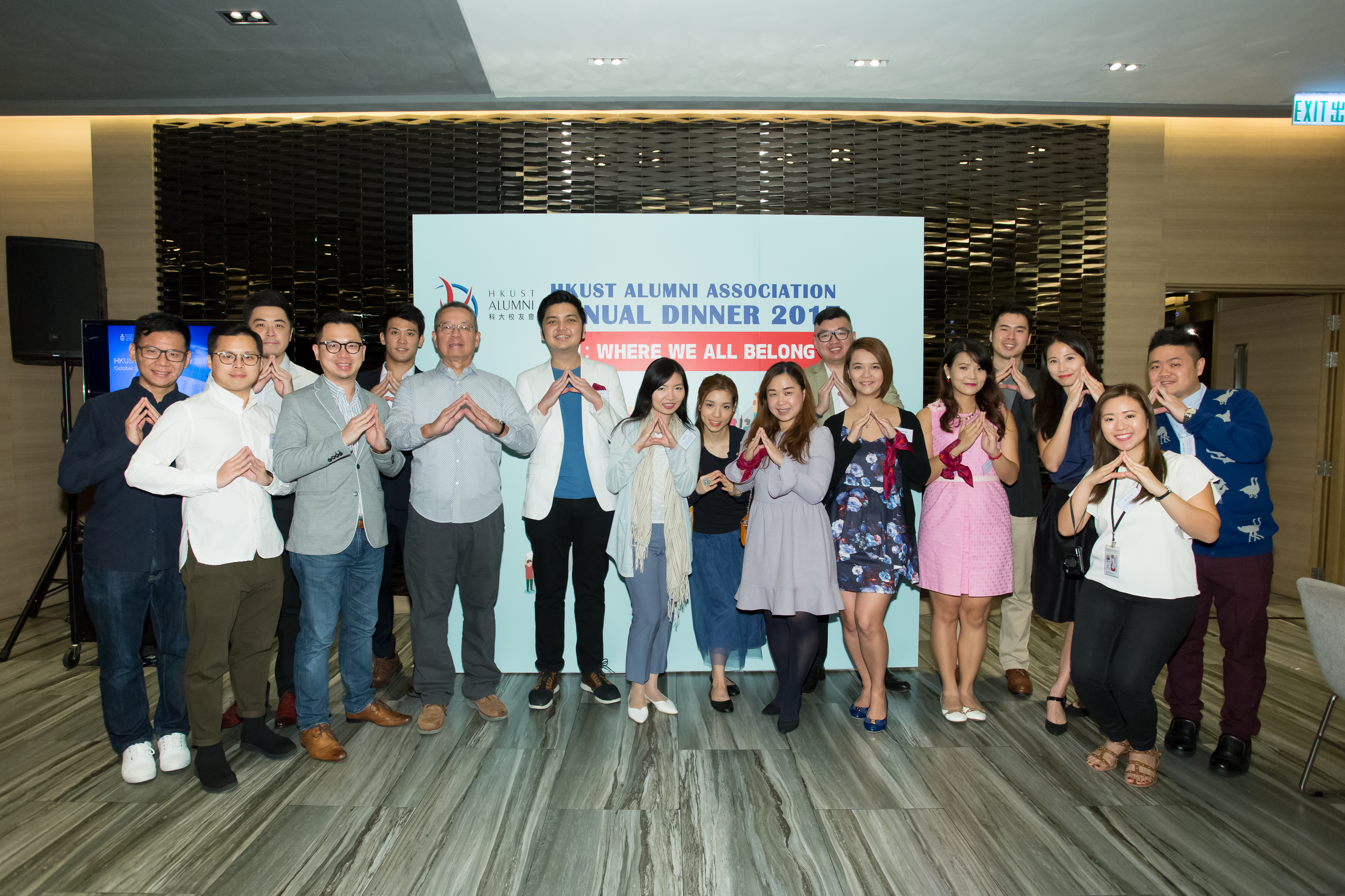 hku_alu_ass_ann_din_p17497_01_006.jpg