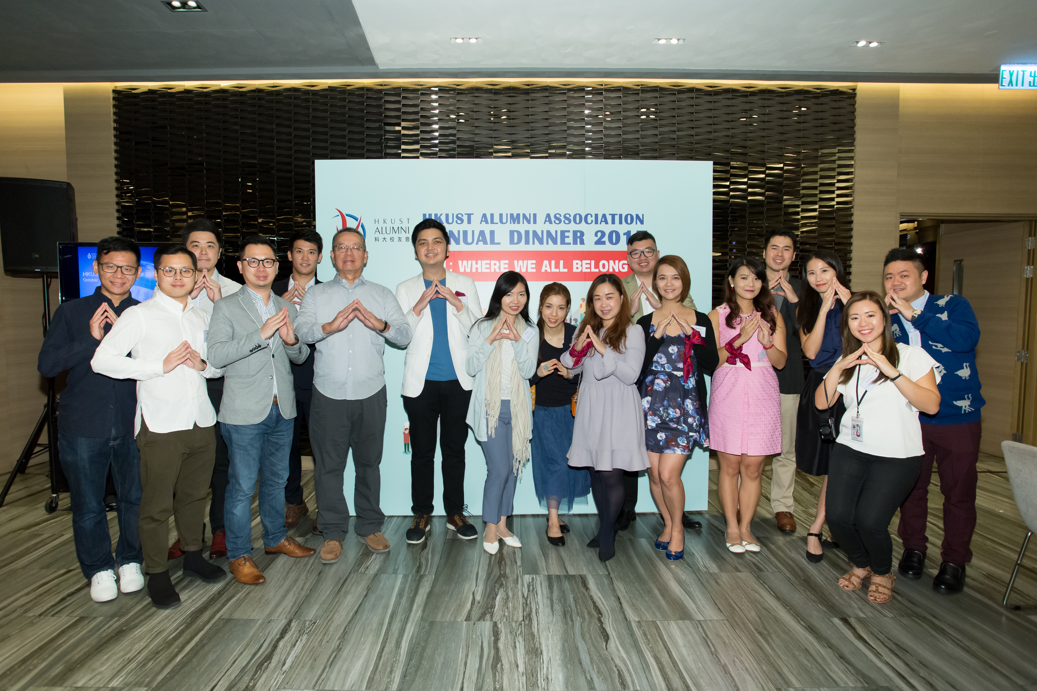 hku_alu_ass_ann_din_p17497_01_007.jpg
