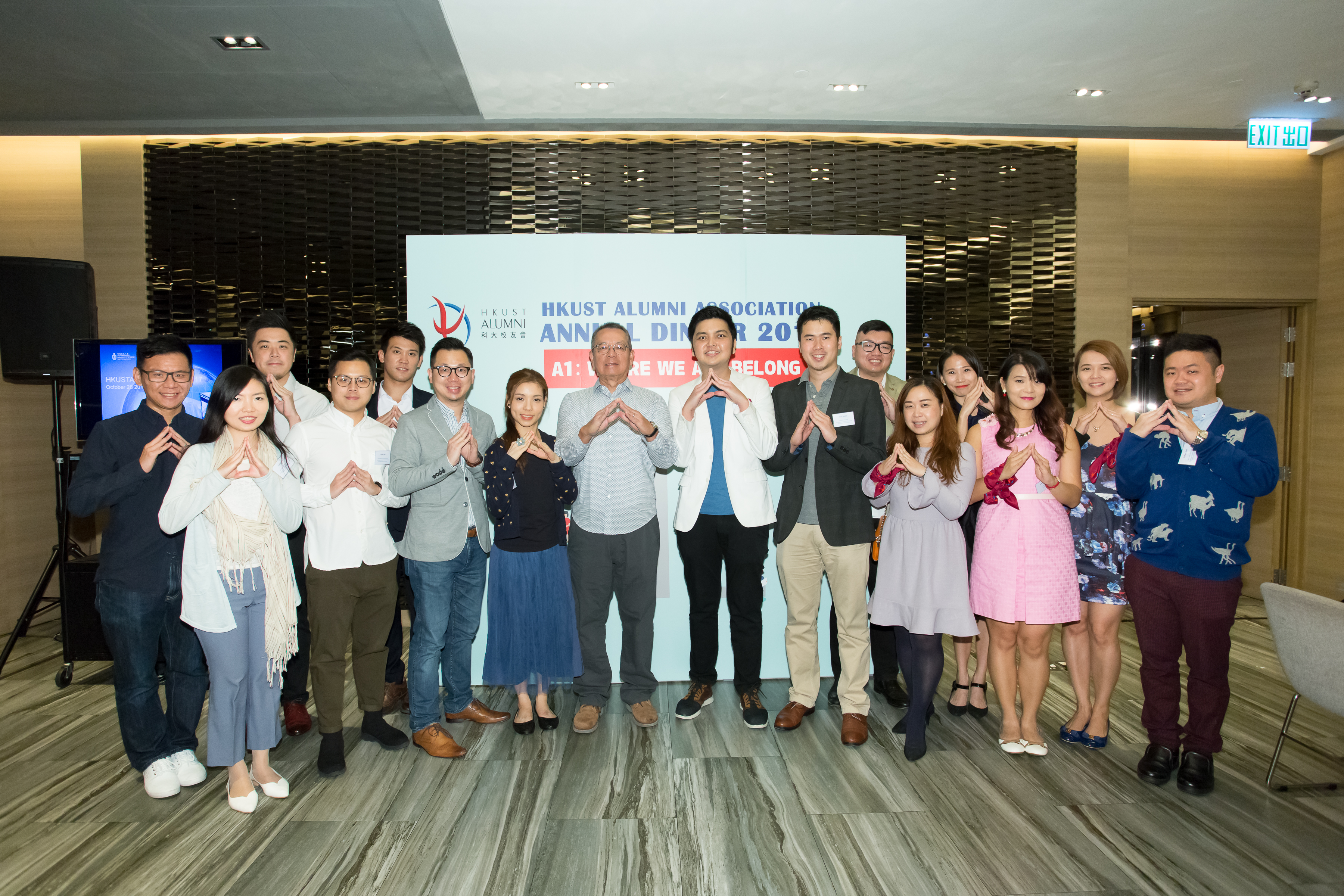 hku_alu_ass_ann_din_p17497_01_010.jpg