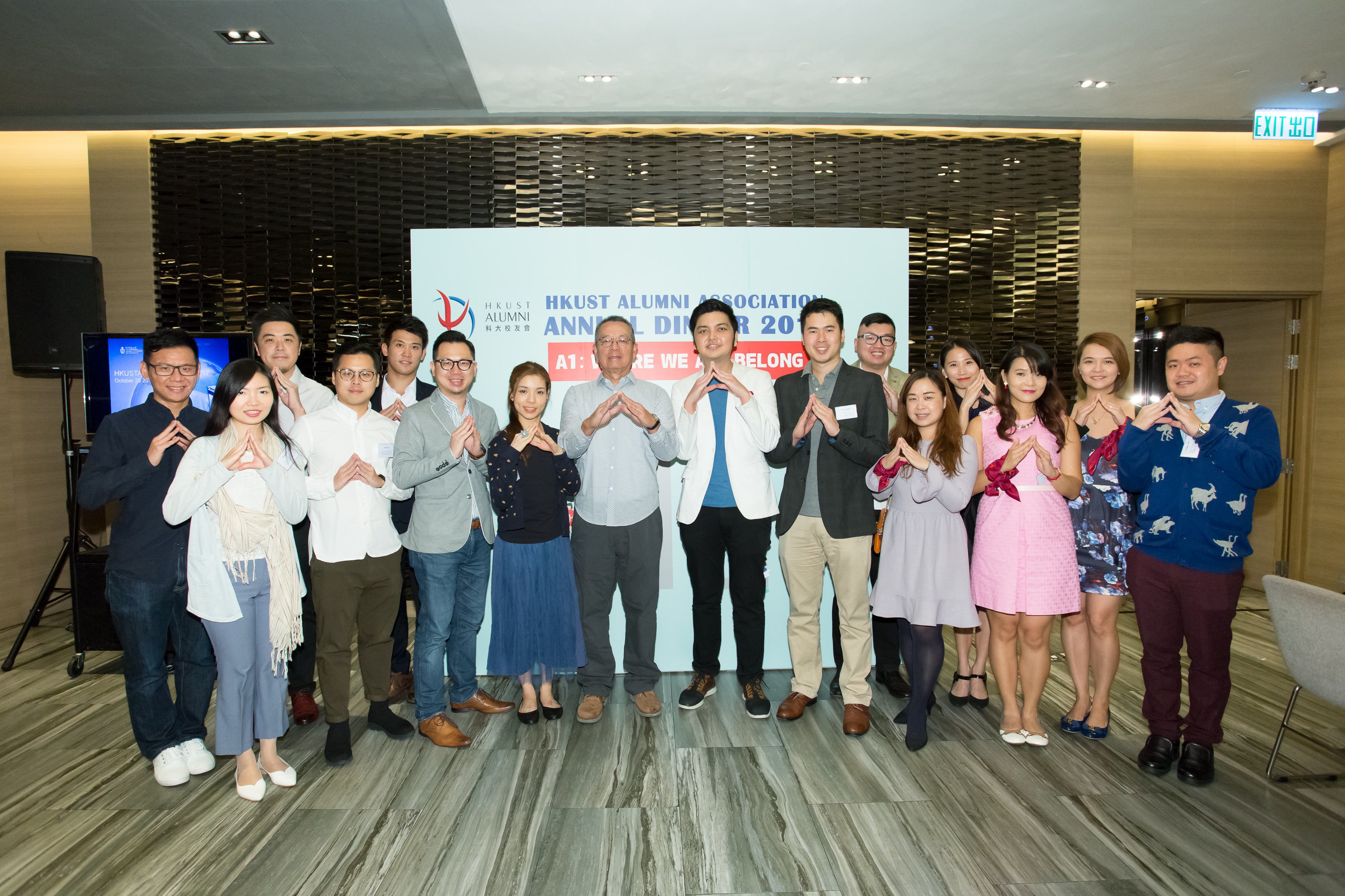 hku_alu_ass_ann_din_p17497_01_011.jpg
