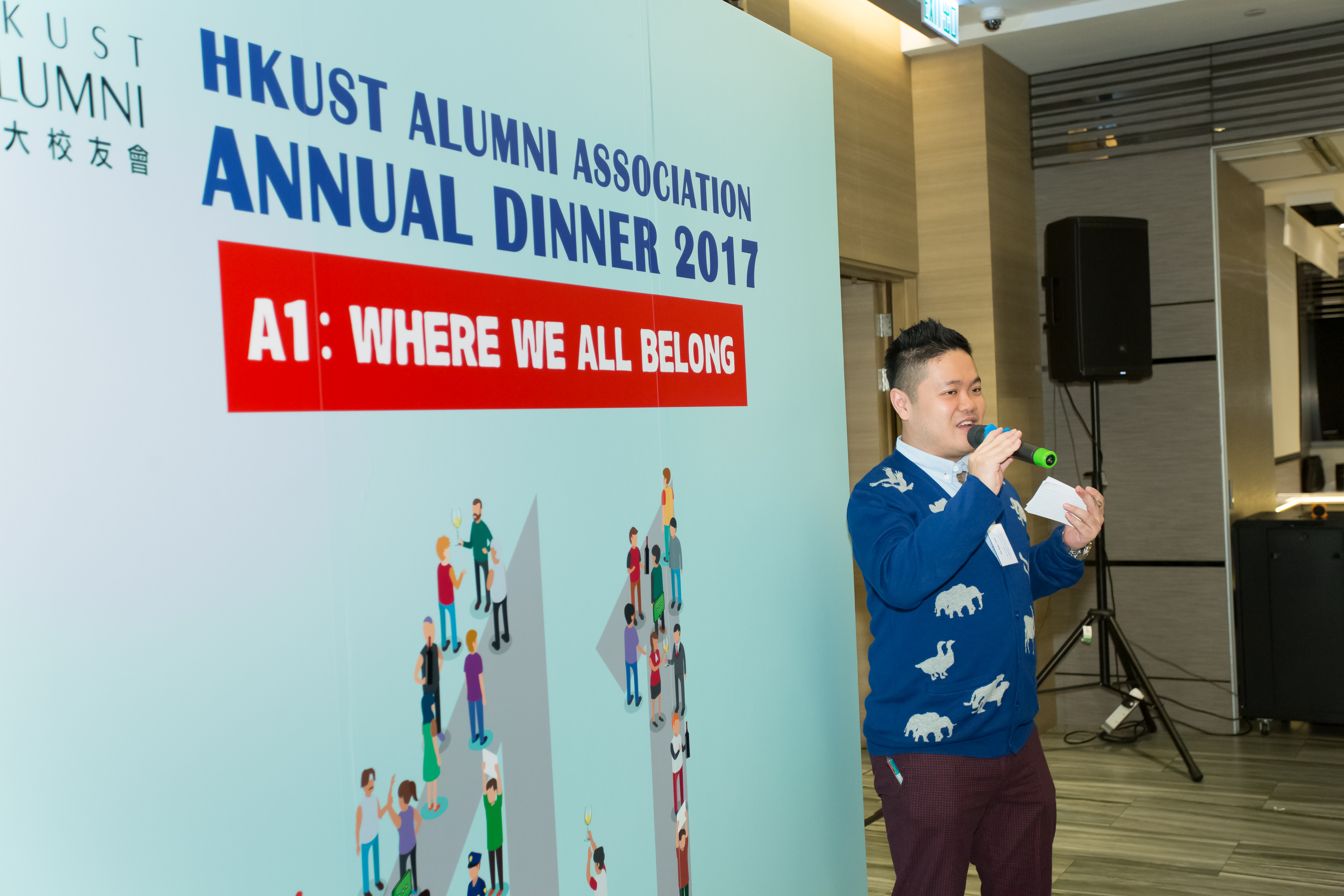 hku_alu_ass_ann_din_p17497_01_051.jpg