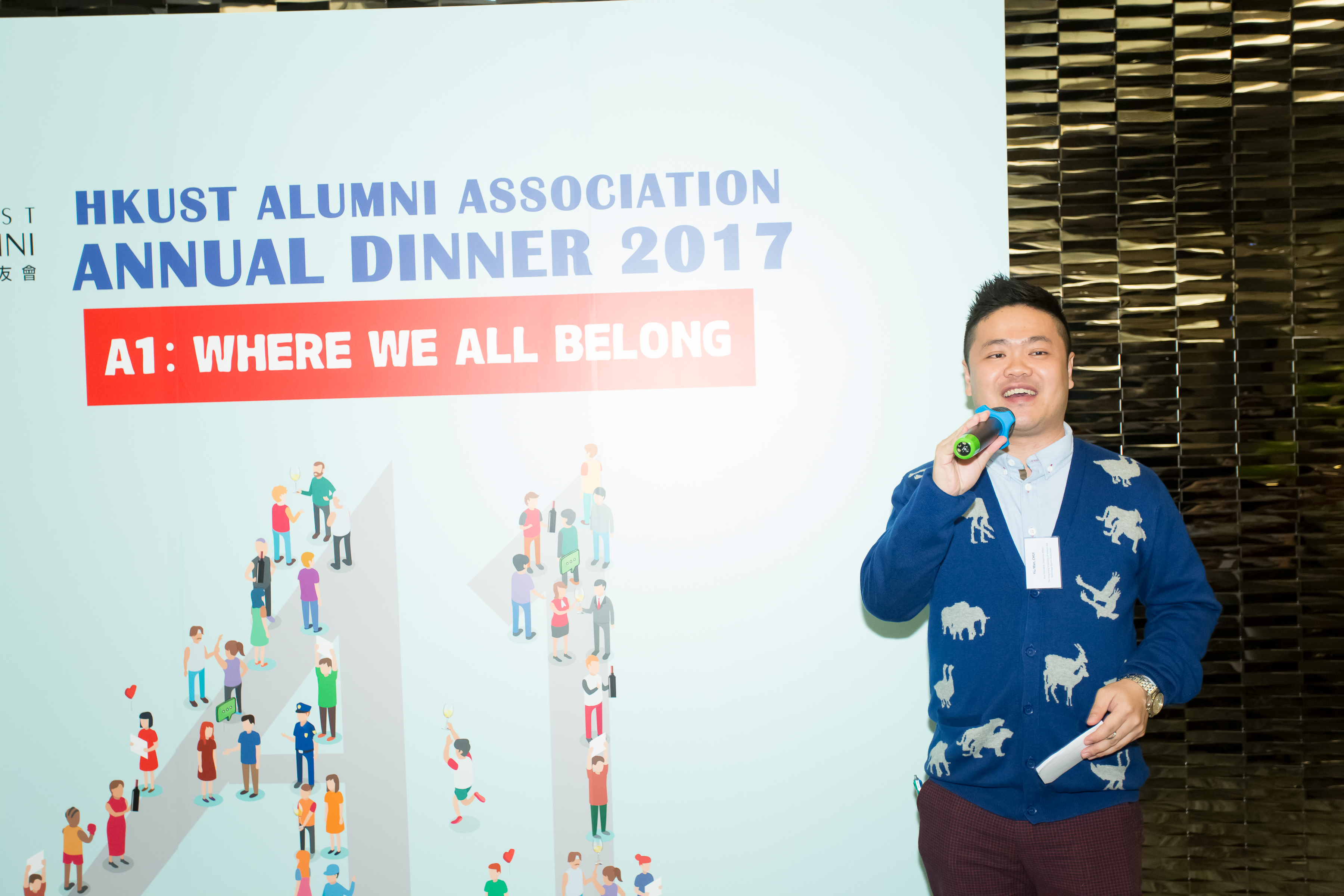 hku_alu_ass_ann_din_p17497_01_055.jpg