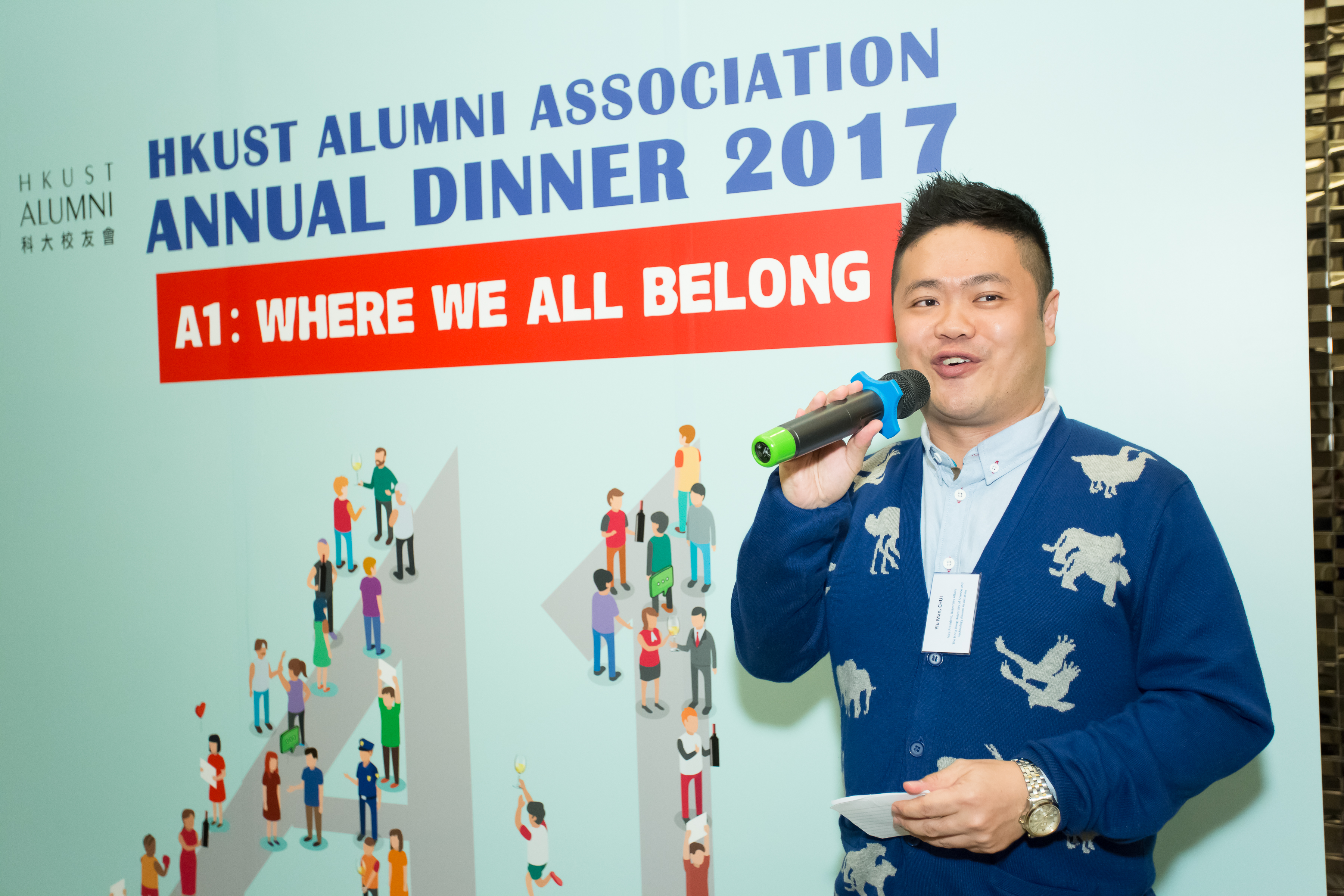 hku_alu_ass_ann_din_p17497_01_056.jpg
