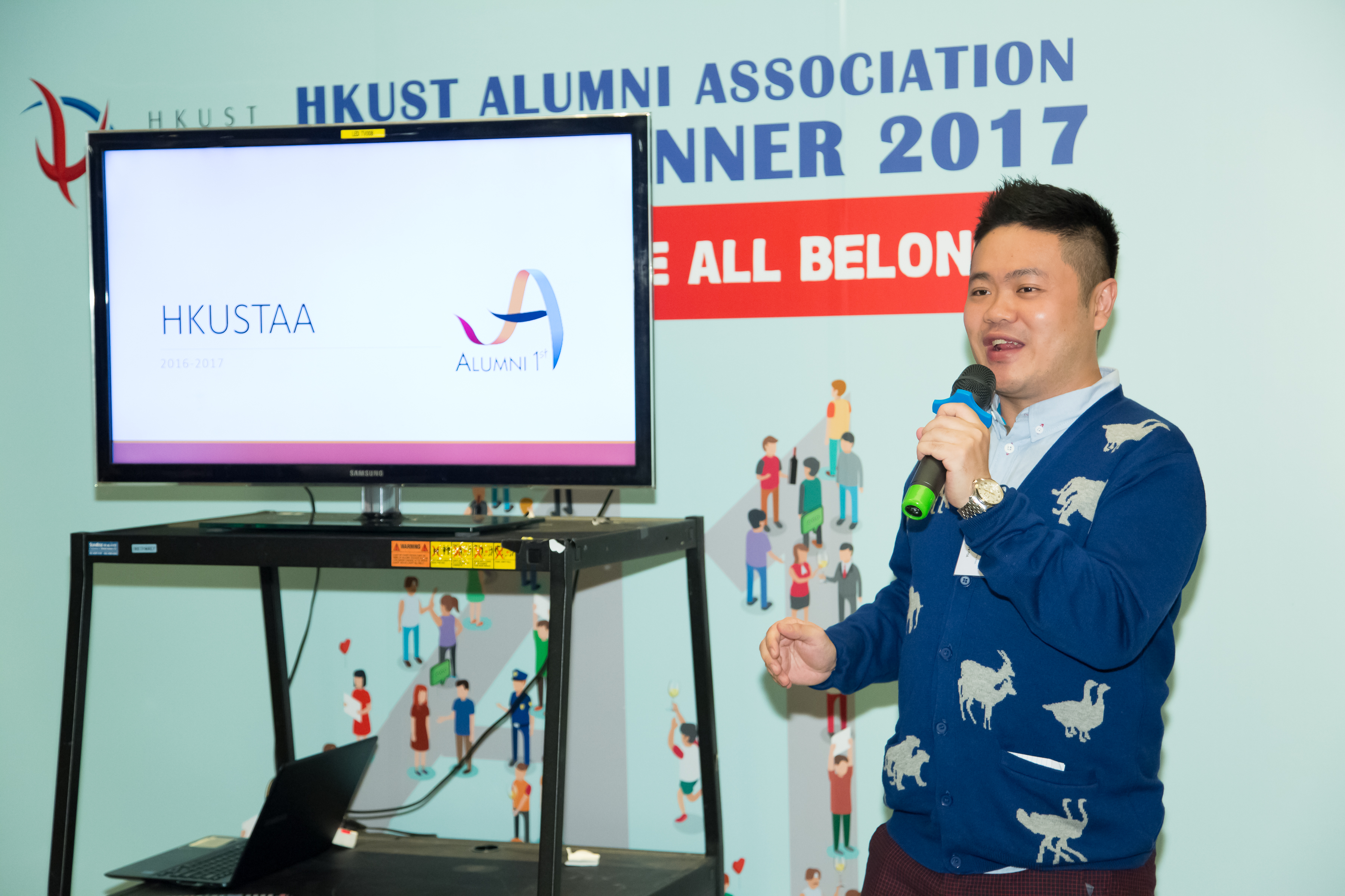 hku_alu_ass_ann_din_p17497_01_080.jpg