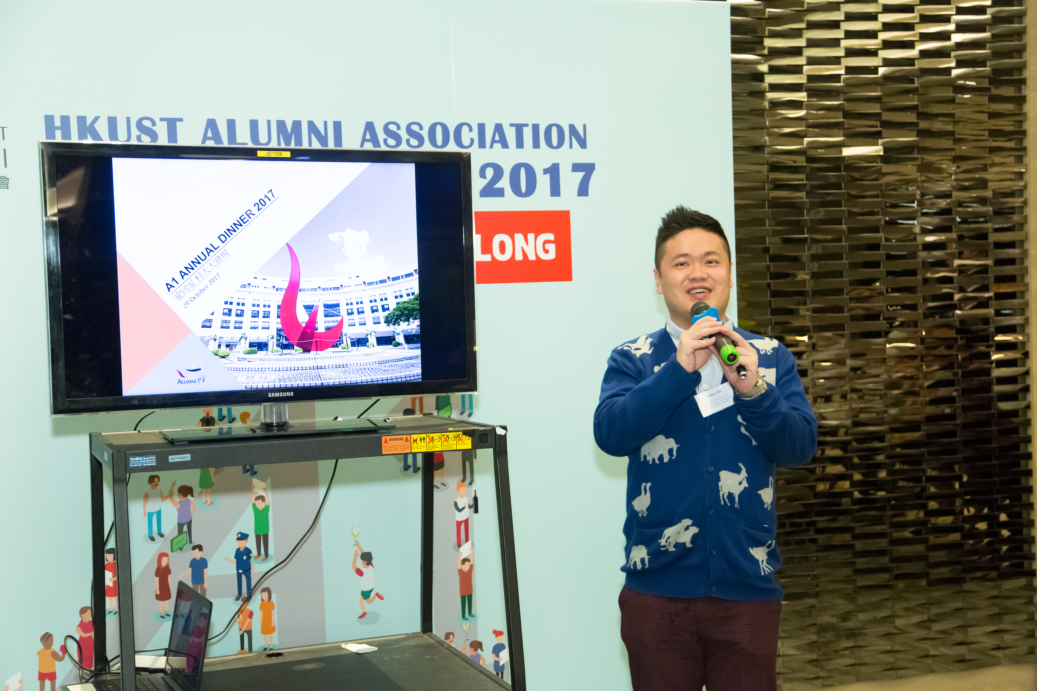 hku_alu_ass_ann_din_p17497_01_092.jpg