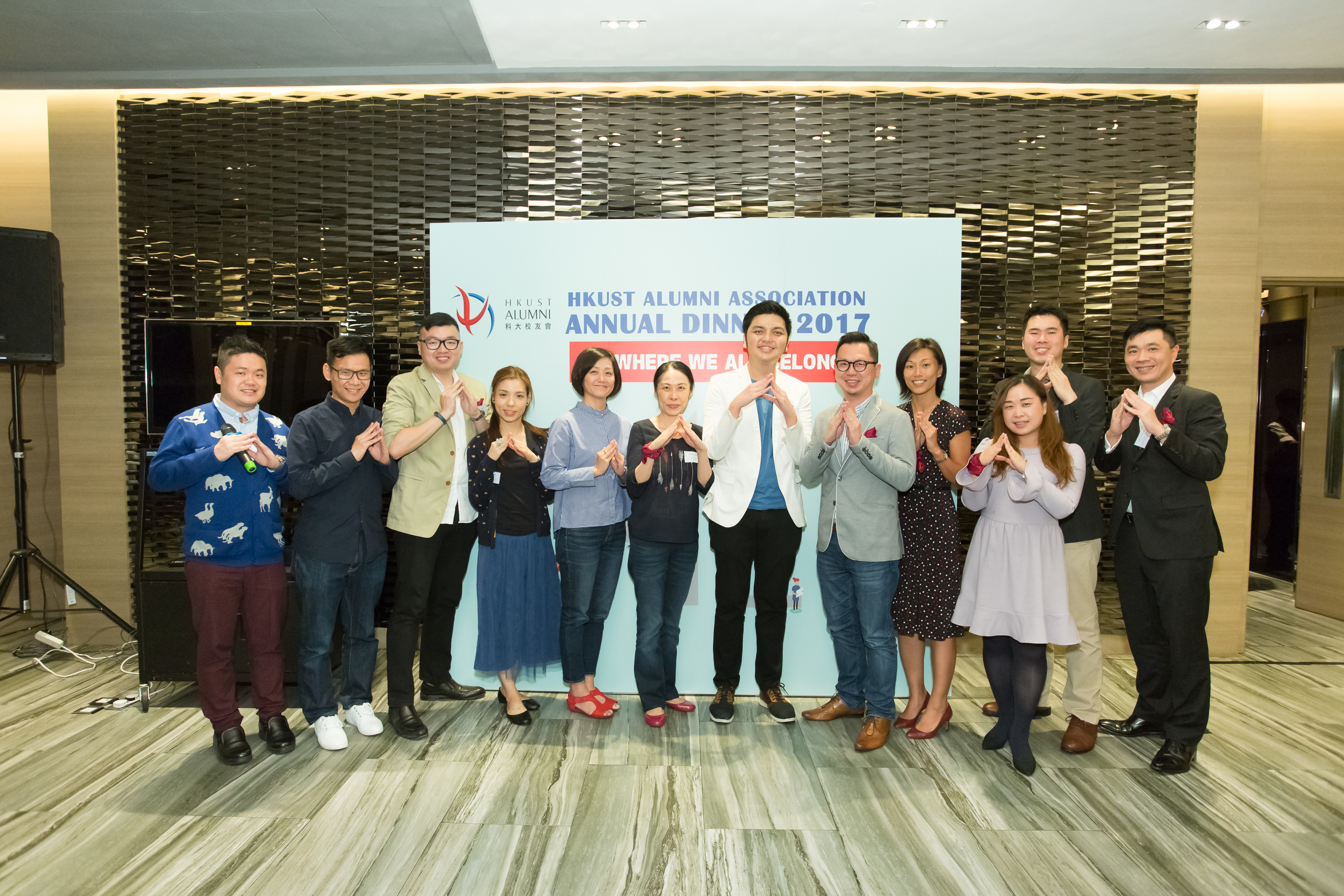 hku_alu_ass_ann_din_p17497_02_017.jpg
