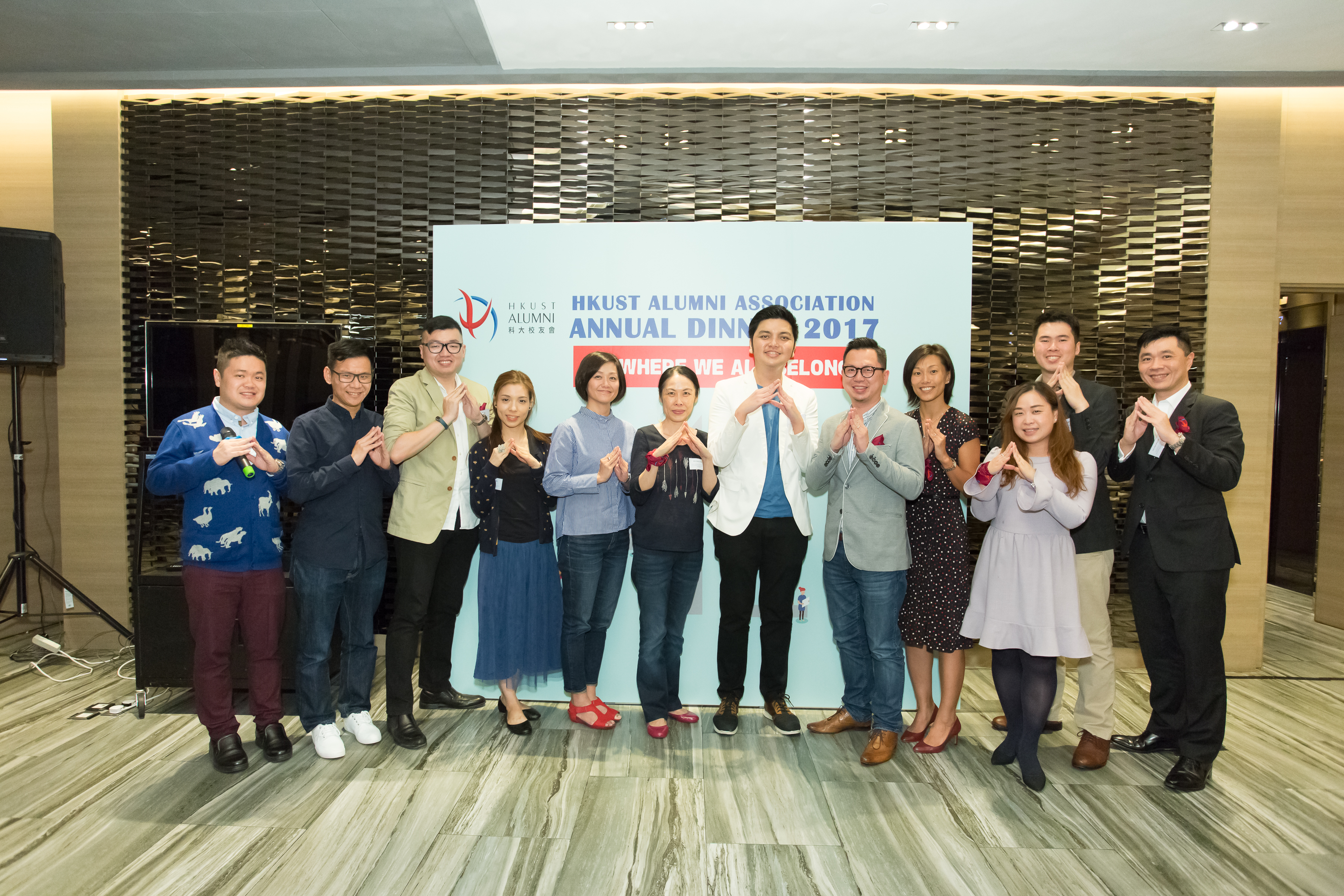 hku_alu_ass_ann_din_p17497_02_018.jpg