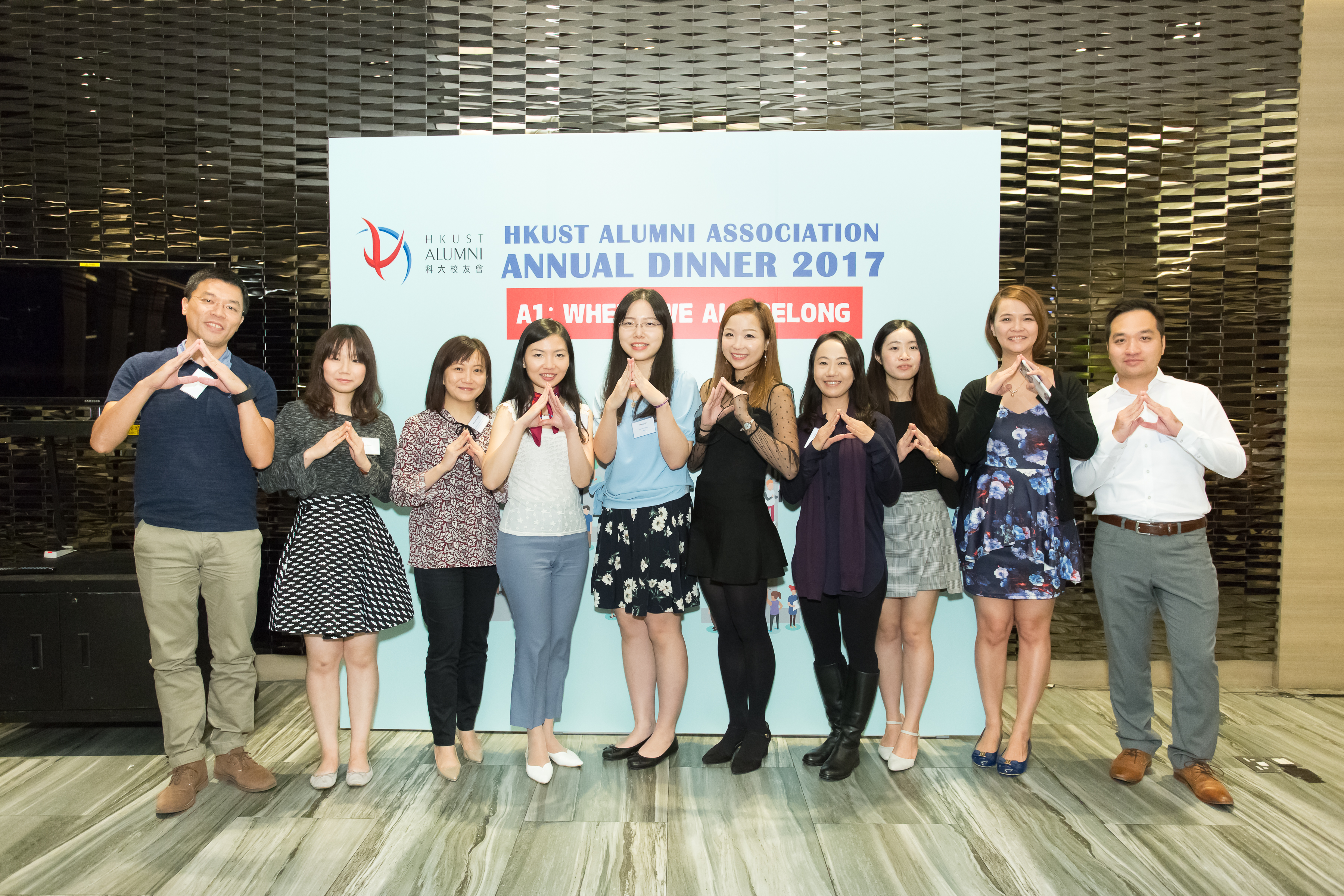 hku_alu_ass_ann_din_p17497_02_020.jpg