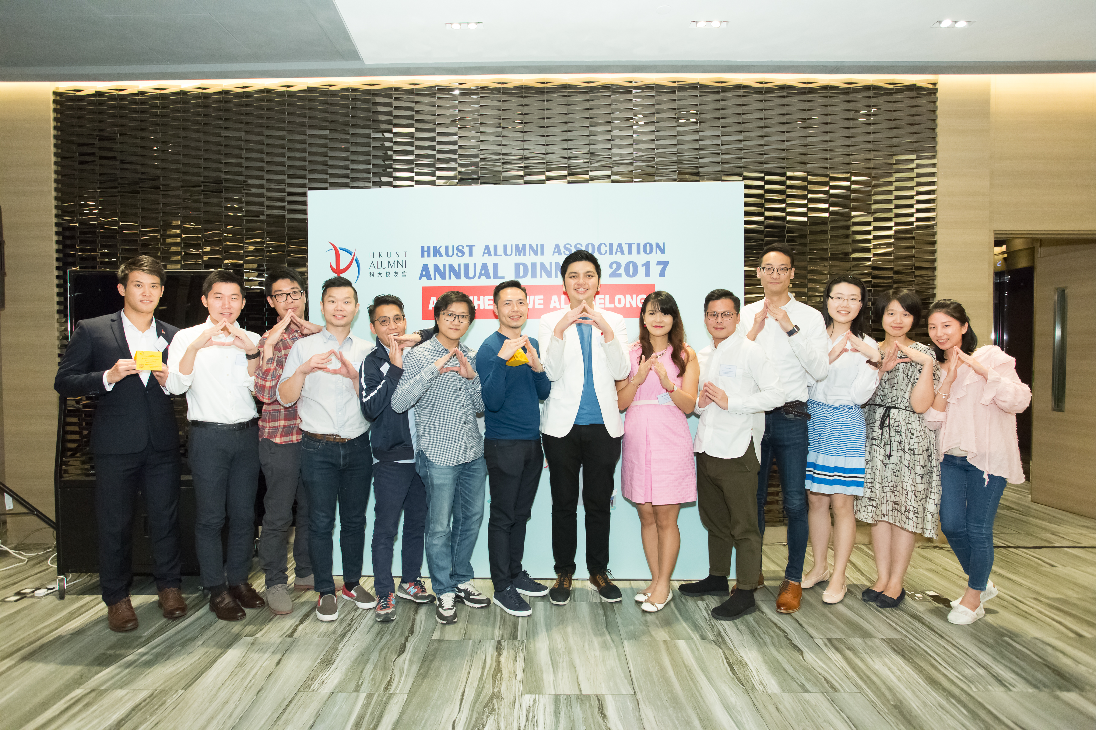 hku_alu_ass_ann_din_p17497_02_024.jpg