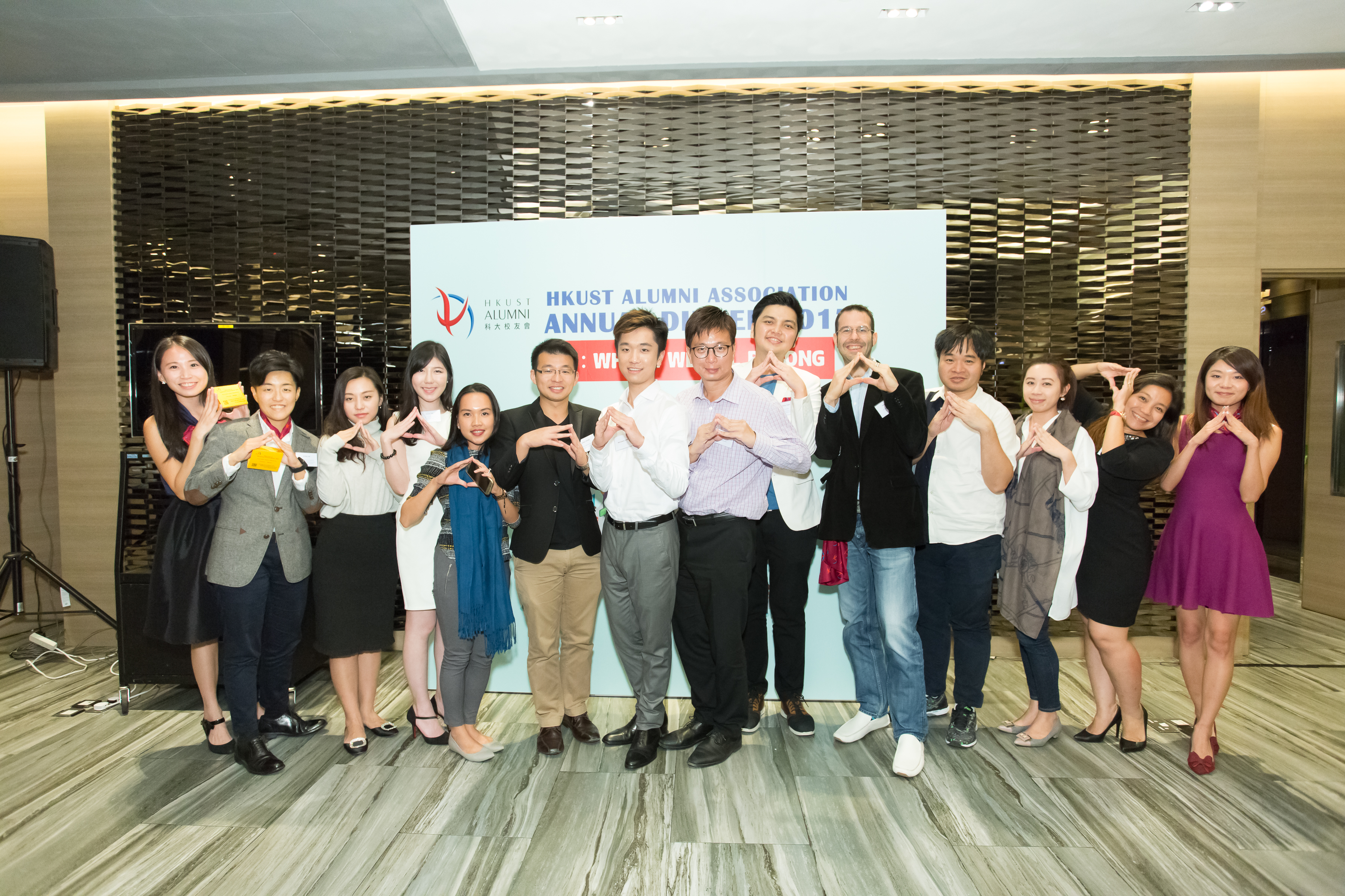 hku_alu_ass_ann_din_p17497_02_026.jpg