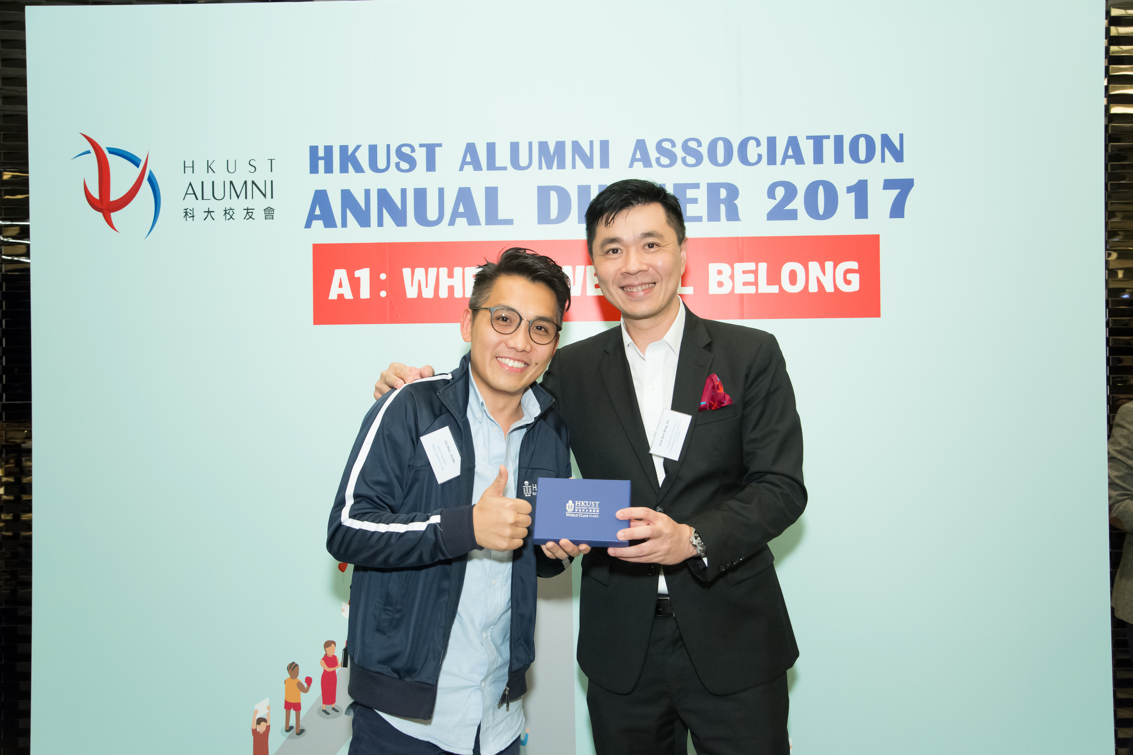 hku_alu_ass_ann_din_p17497_02_040.jpg