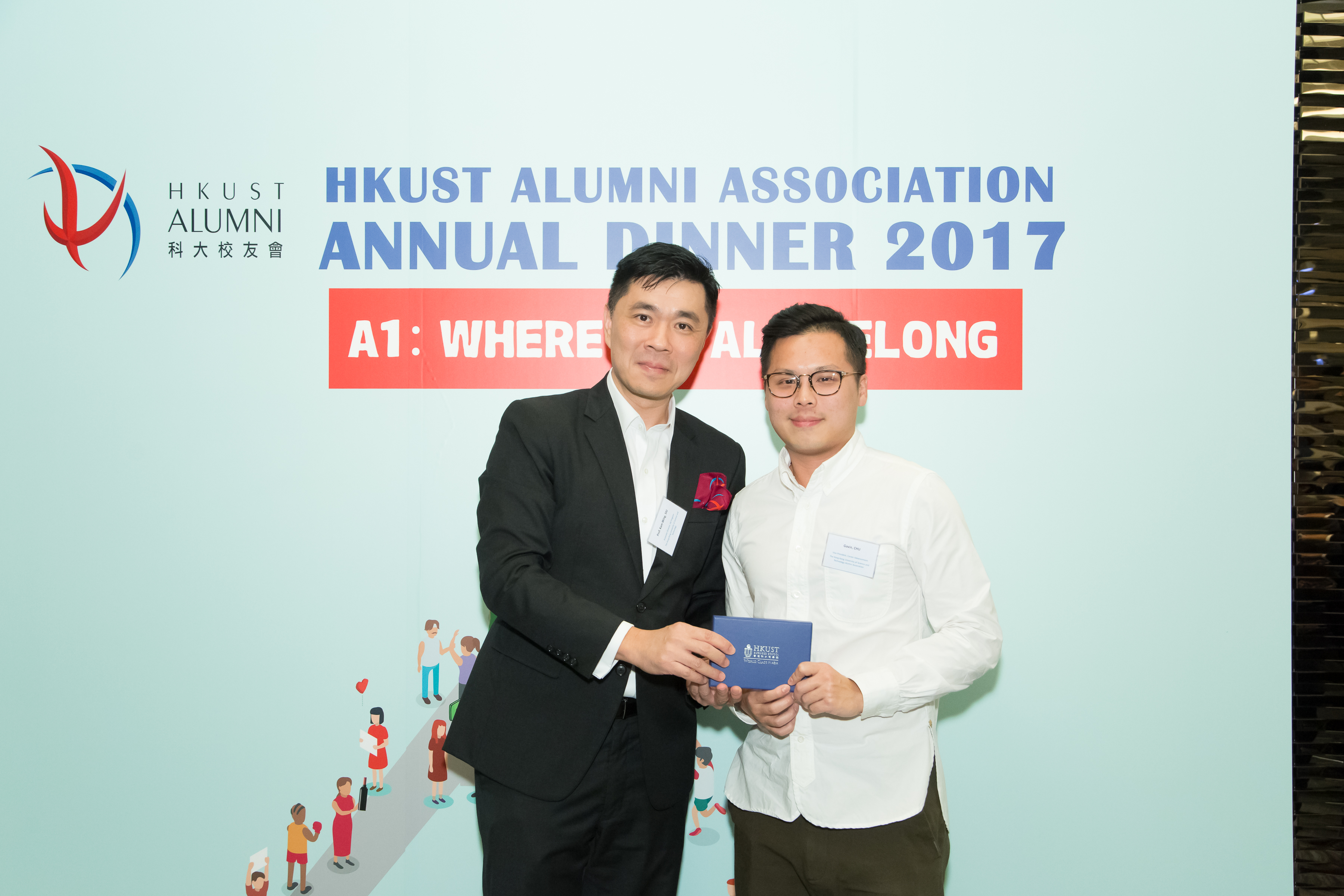 hku_alu_ass_ann_din_p17497_02_046.jpg