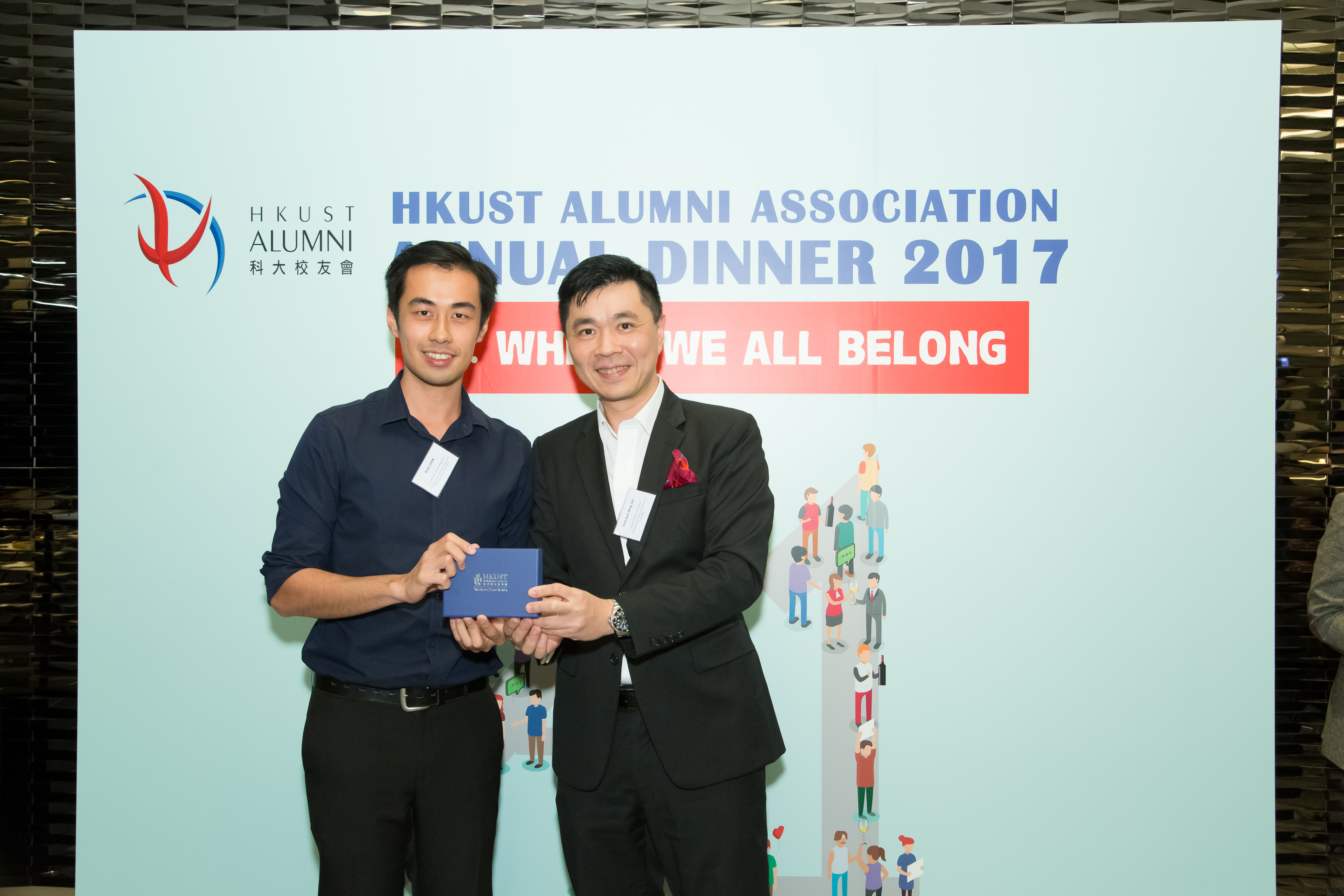 hku_alu_ass_ann_din_p17497_02_048.jpg