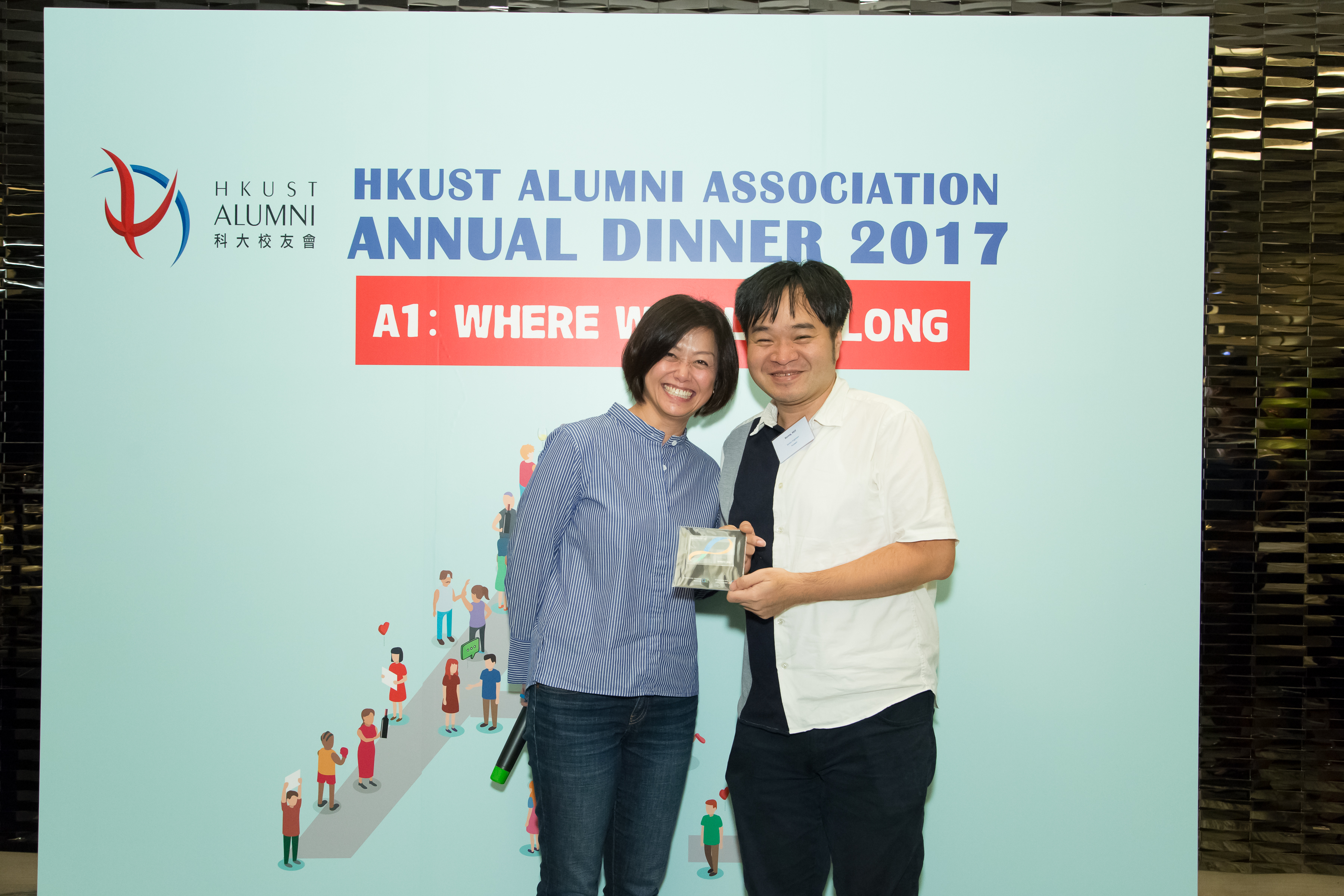 hku_alu_ass_ann_din_p17497_02_056.jpg