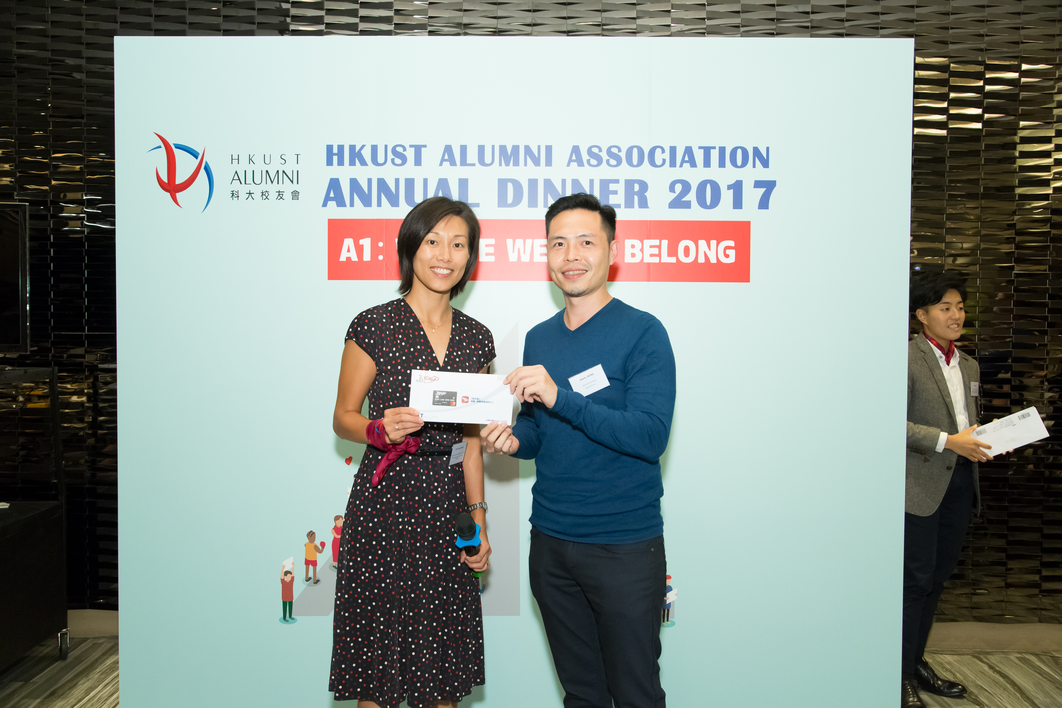 hku_alu_ass_ann_din_p17497_02_067.jpg