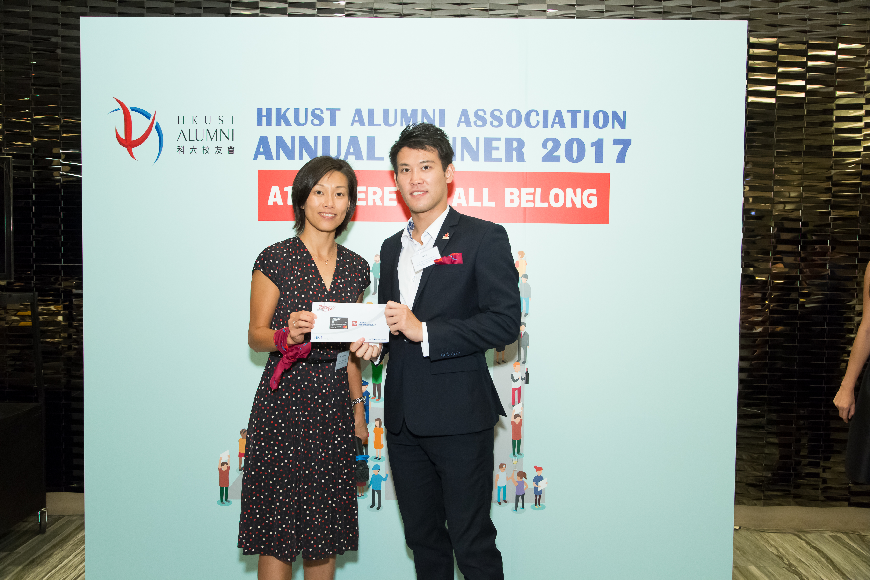 hku_alu_ass_ann_din_p17497_02_069.jpg