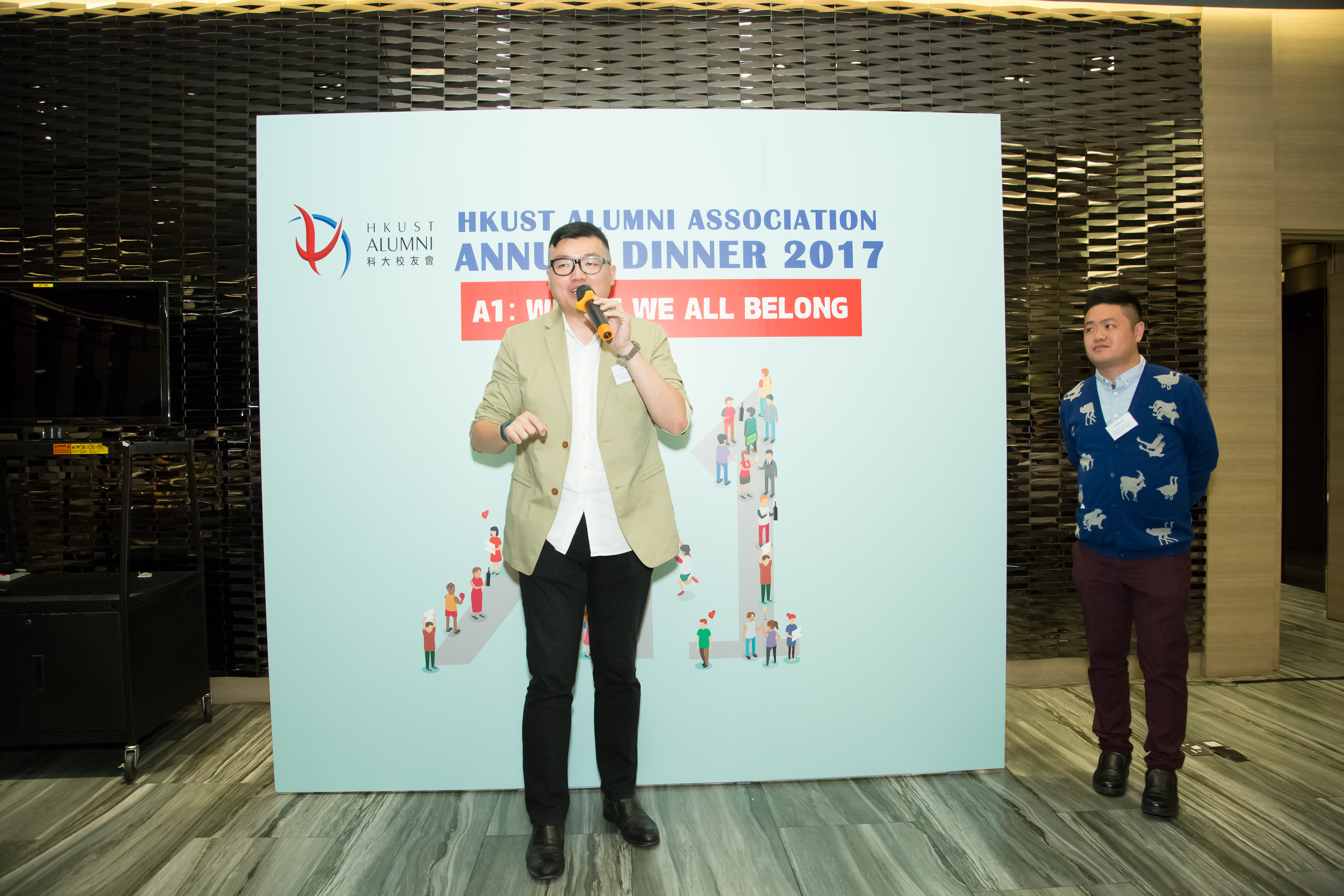 hku_alu_ass_ann_din_p17497_02_084.jpg
