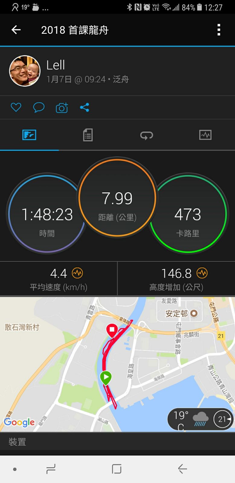 whatsapp-image-2018-01-08-at-4.15.04-pm-1-.jpeg