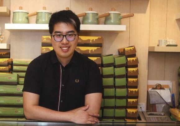 Samuel Siu