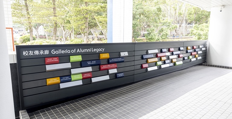 galleria of alumni legacy