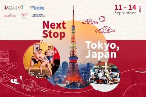 A1 Japan 2025 EDM