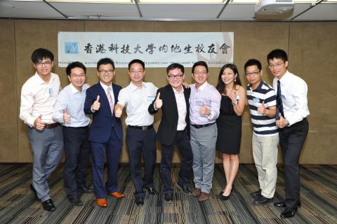 hku_mai_alu_net_rec_p13360_01_008.jpg